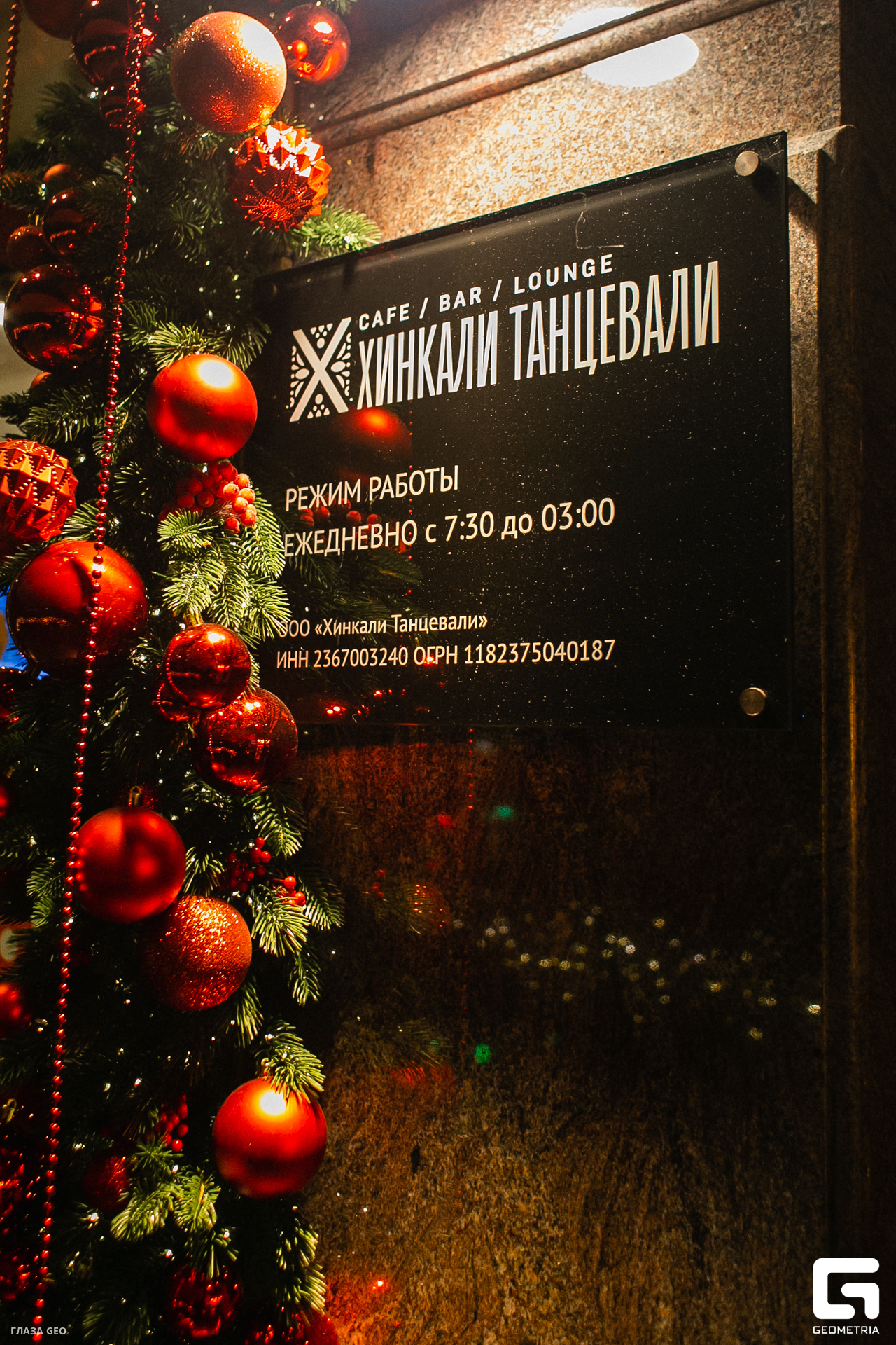 001хинкали танцевали 22.12.jpg