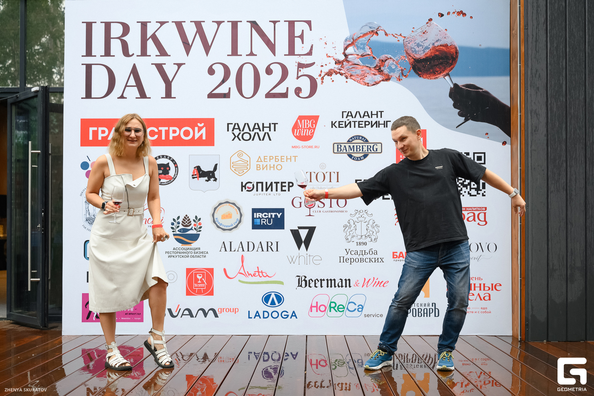 IRKWINE DAY 2025 18