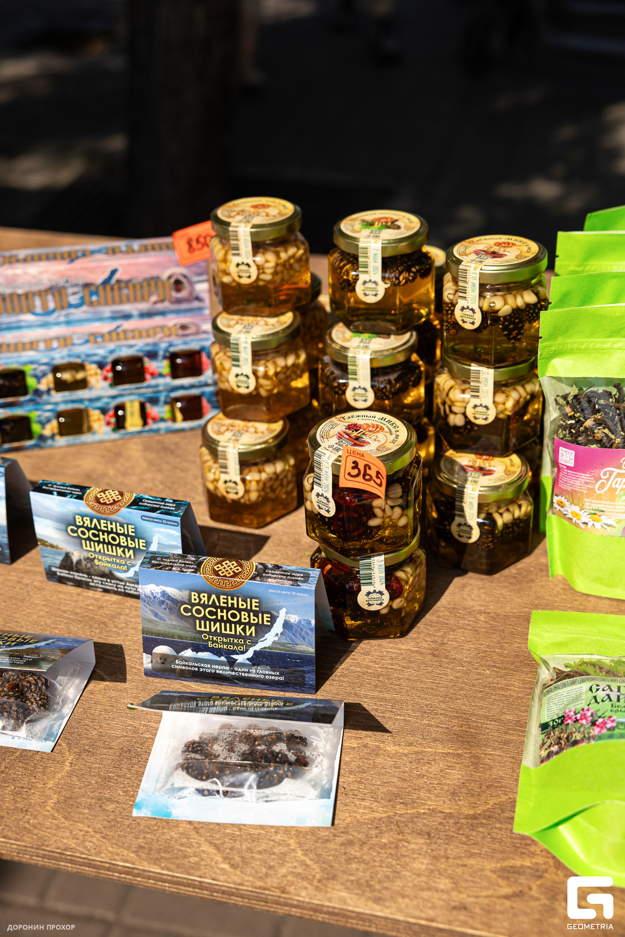 2024.06.16 Сытый Бабр 228.jpg