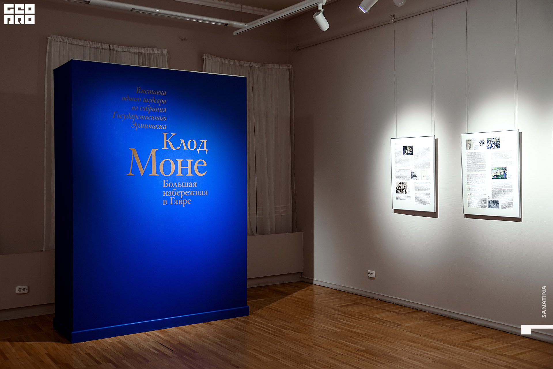 0037_2020-11-10_15-20-19 - Sanatina.jpg