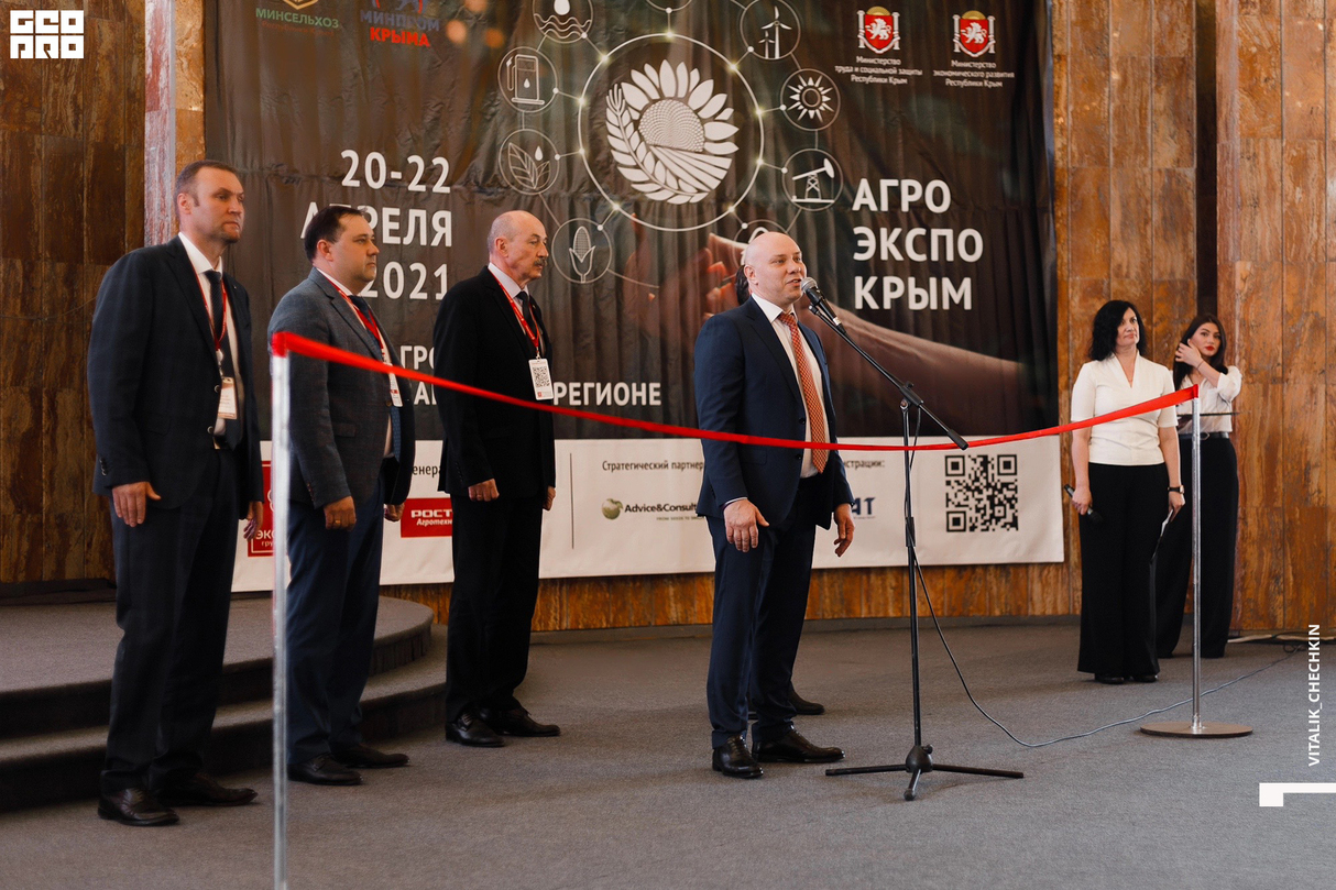 АГРО ЭКСПО КРЫМ 2021 26