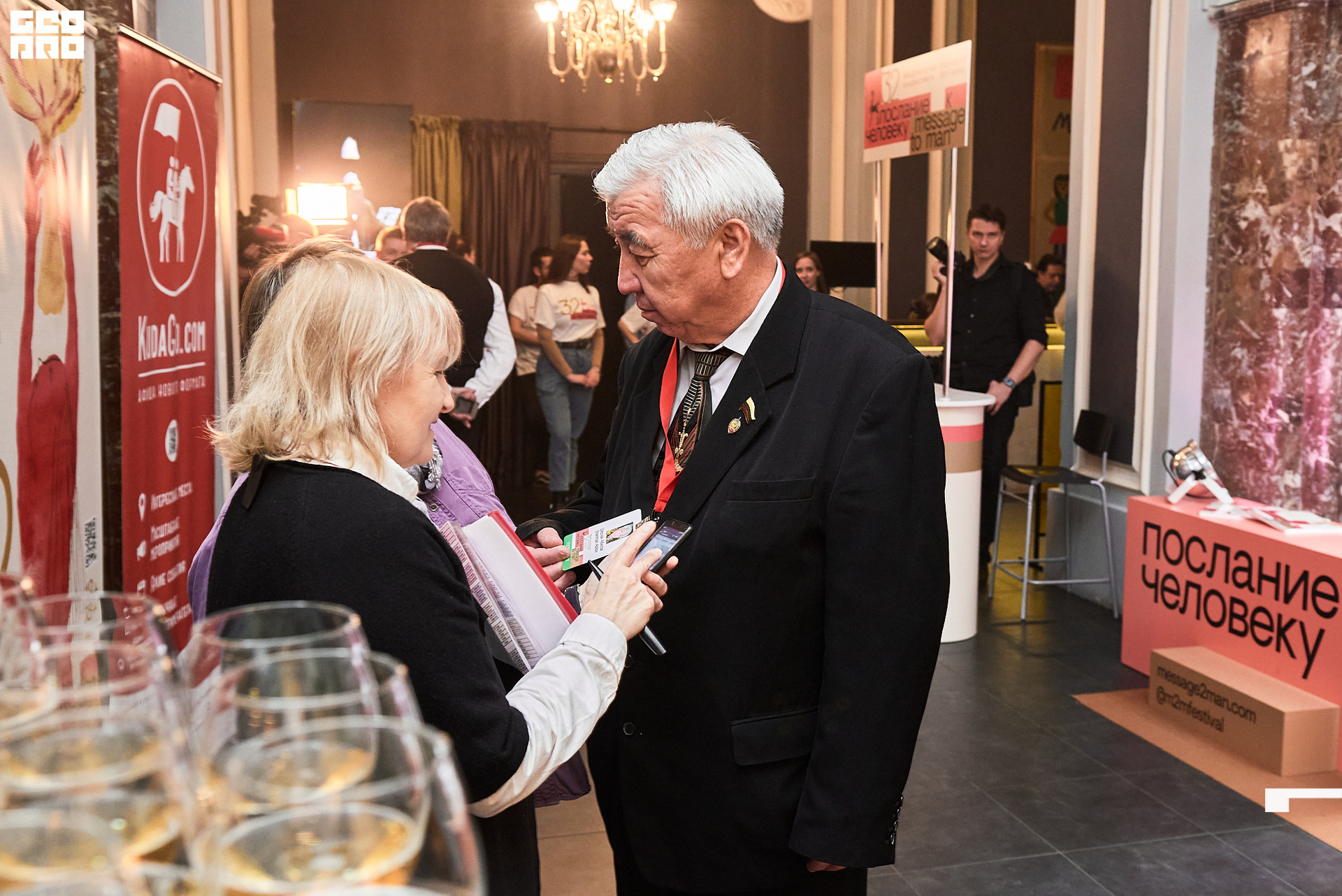 28_10_Церемония_закрытия_Лендок_Ранчина 24.jpg