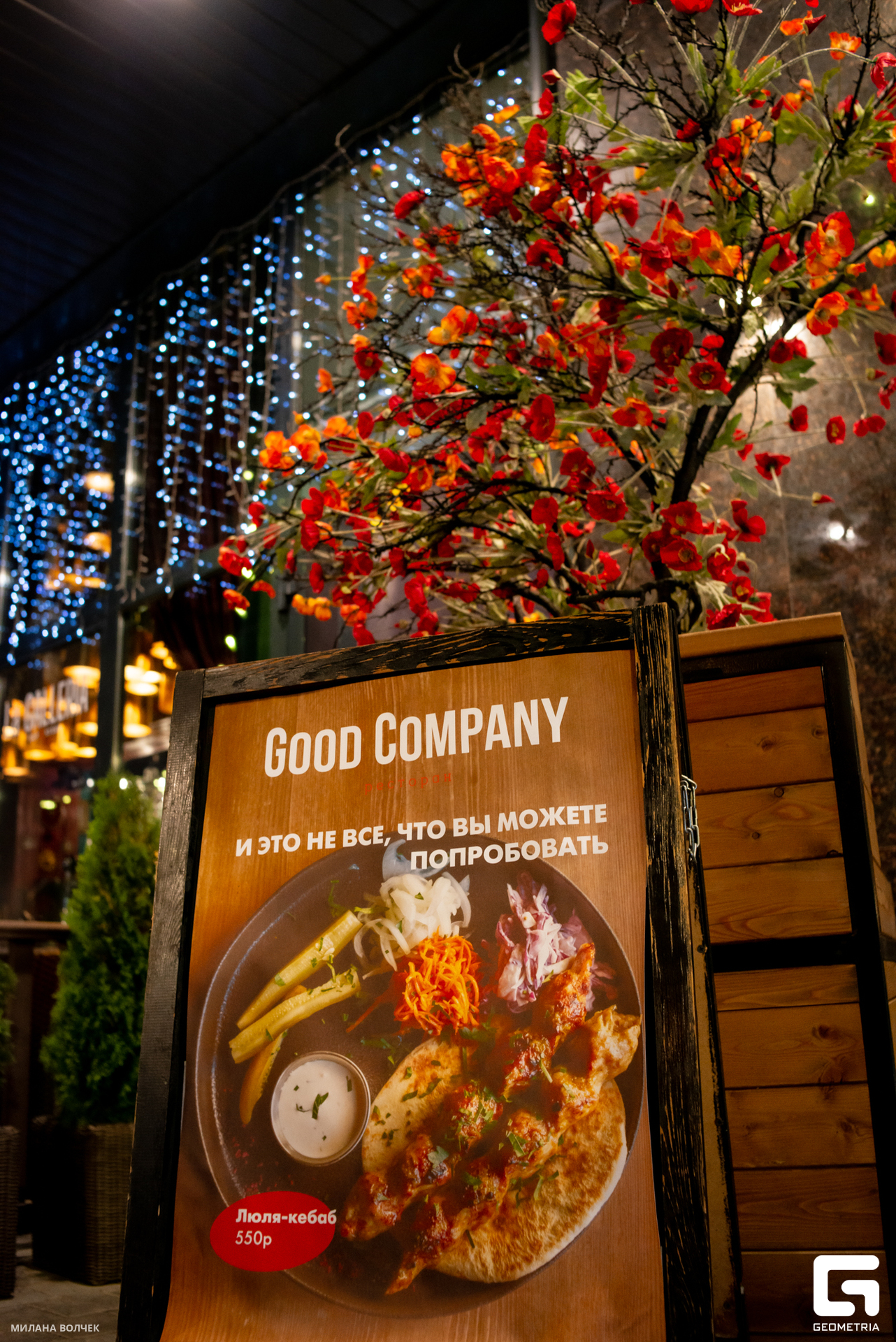 029_20230908 Волчек.jpg