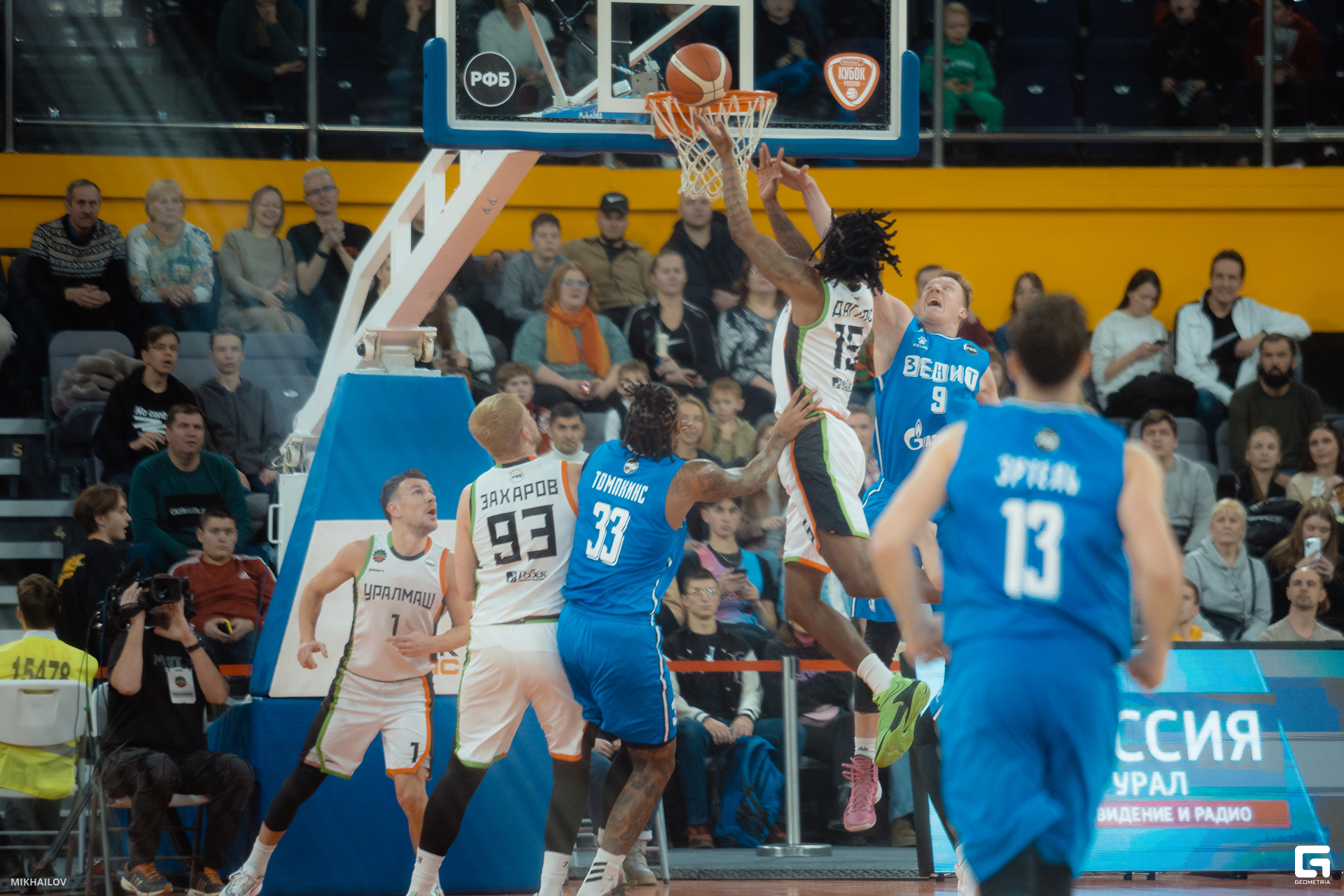 103-2301252203-Уралмаш - Михайлов.JPG