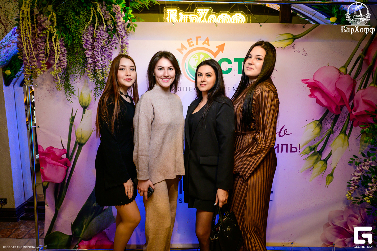 Суббота в ресторане "БирХофф" 19