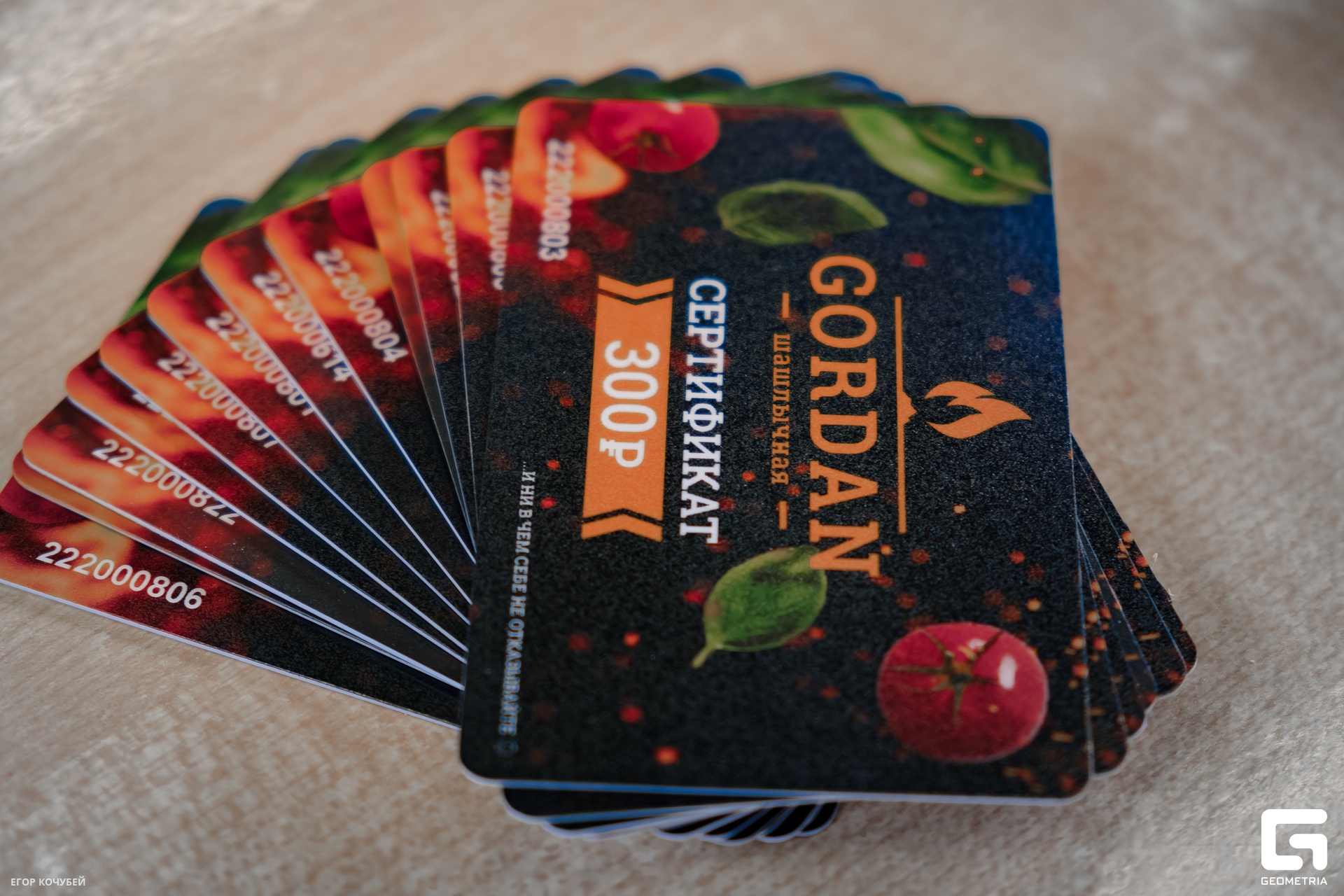 230930 Кочубей 071.jpg