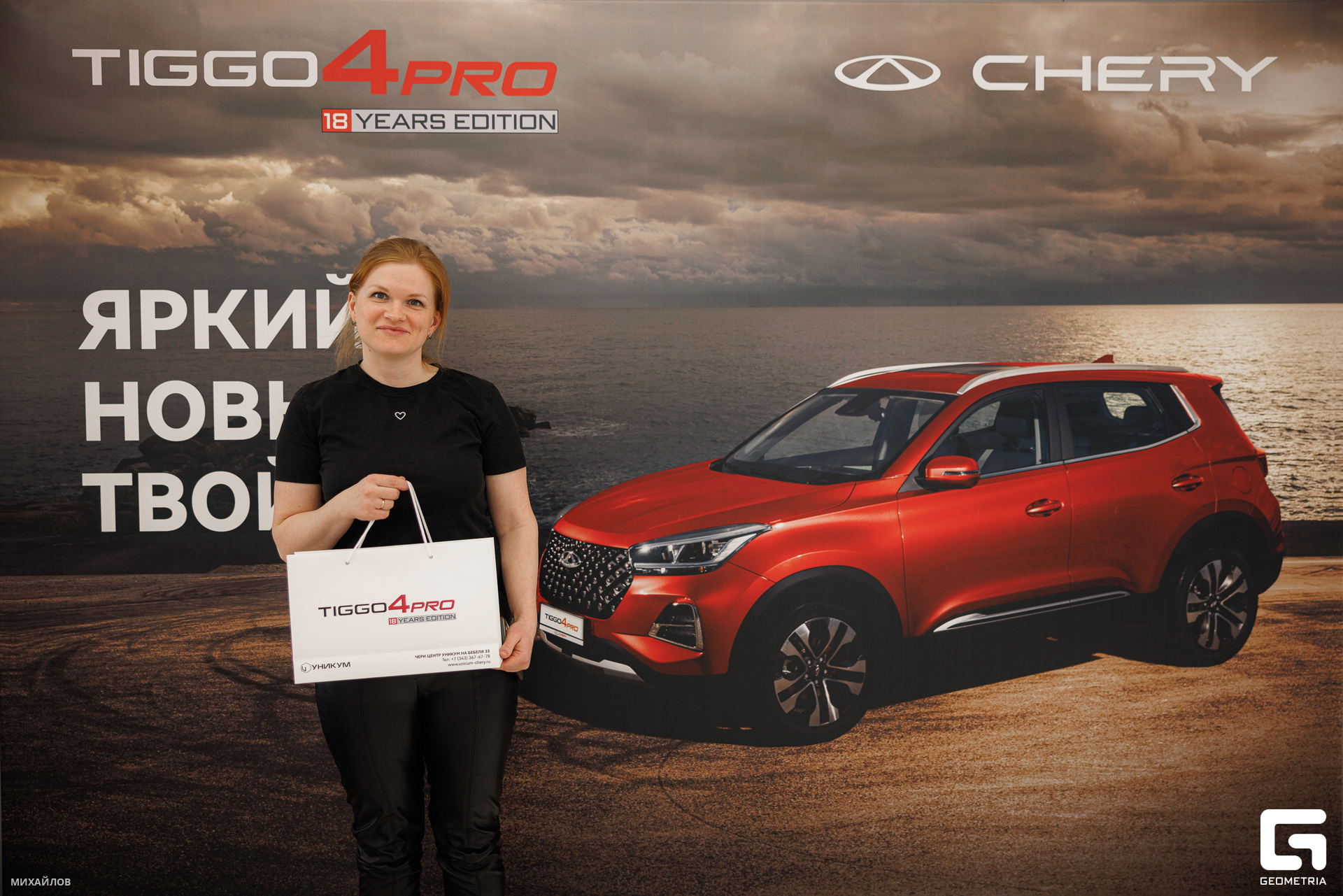 189-202403235552-Уникум-Михайлов - 2560.jpg