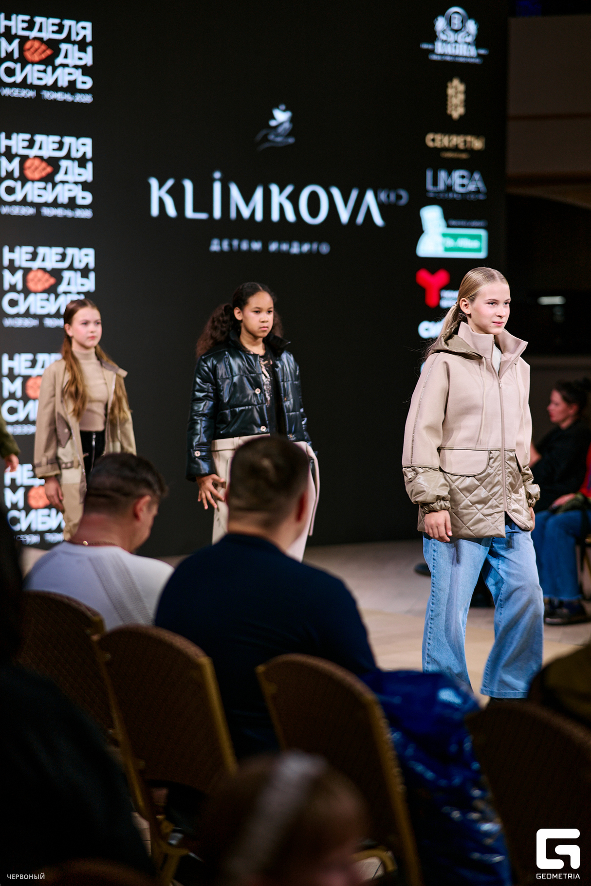 Неделя Моды Сибирь. VII сезон. День Первый 15