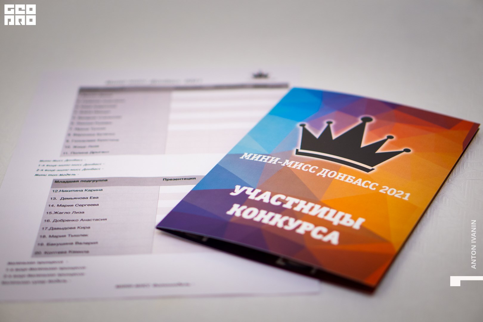 DSC00011 (Копировать).jpg