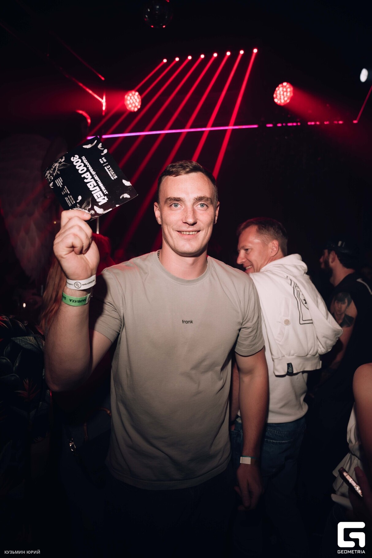 Saturday Night в БАРВИХЕ 9