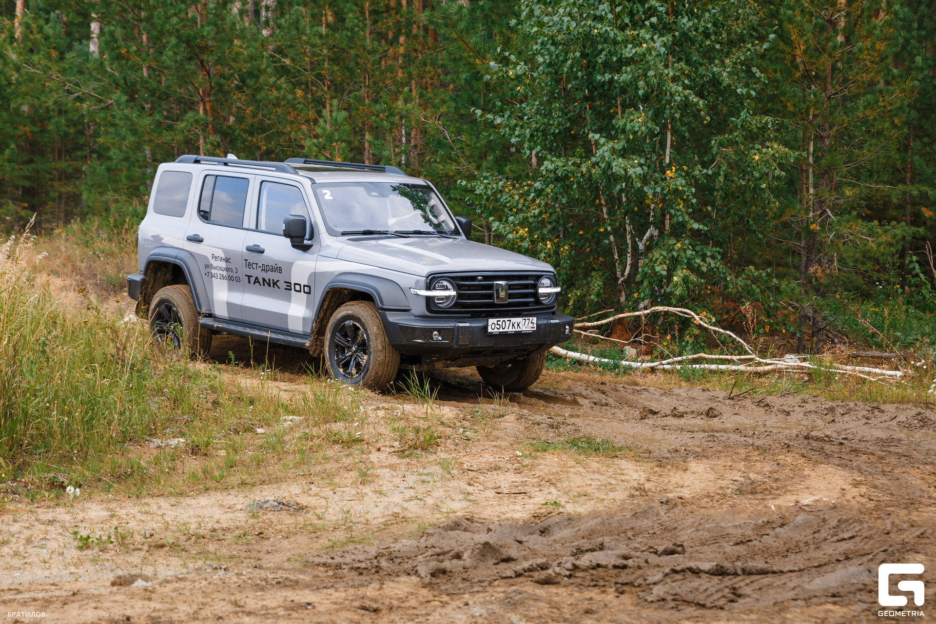 060 - 31_08_24 - 12_21_03 - Bratilov.jpg