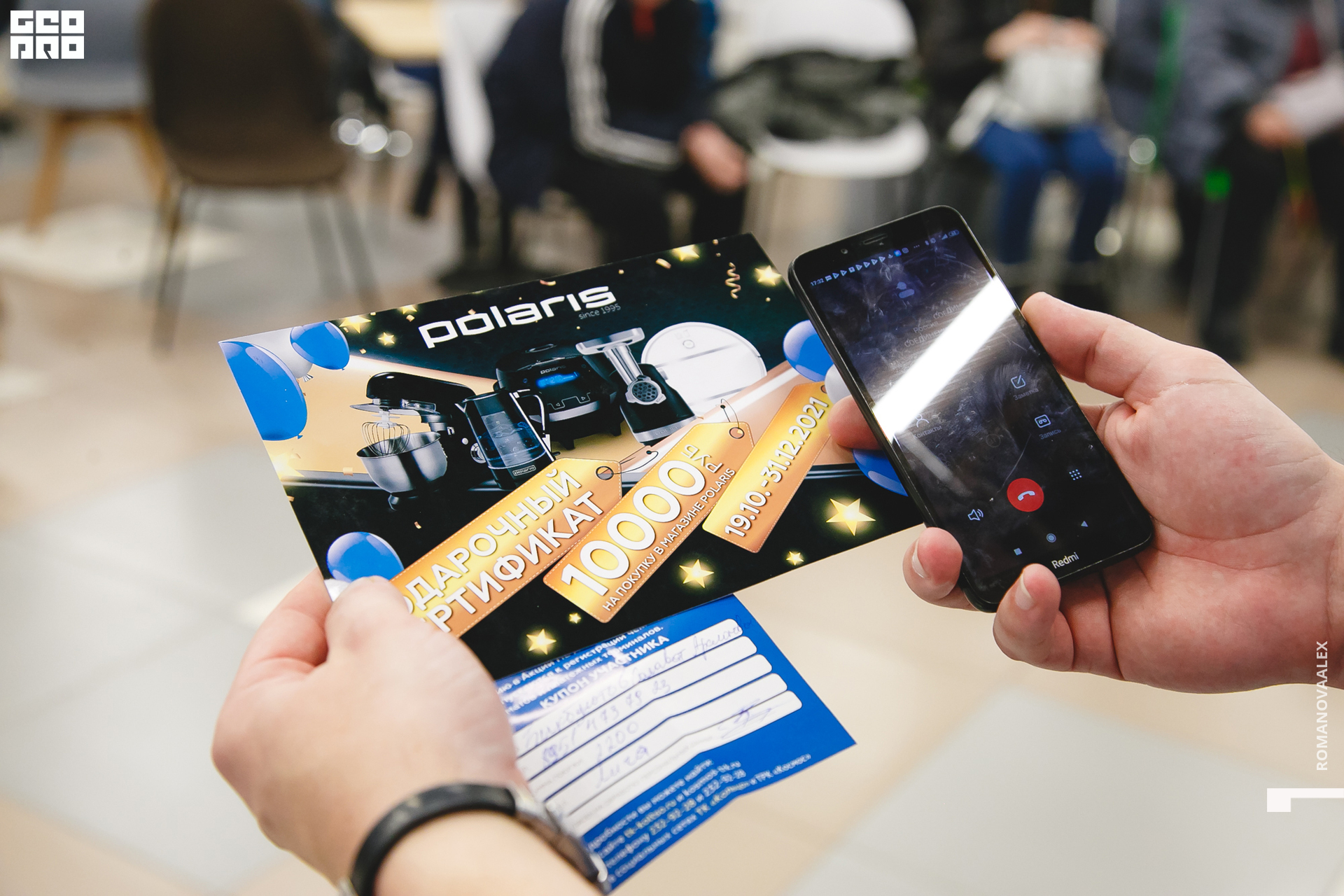 156 211204  183653 _ale_romanova.jpg