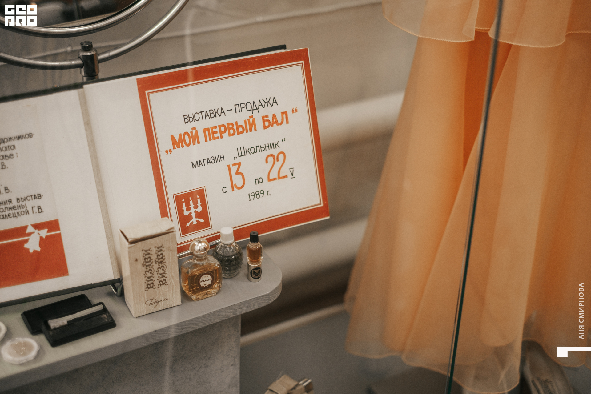 Детский мир00094.jpg