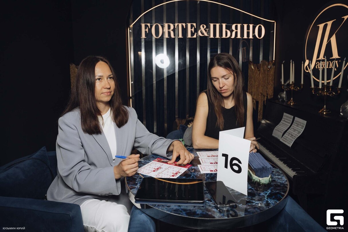 Музыкальное лото с МАКС FM 9