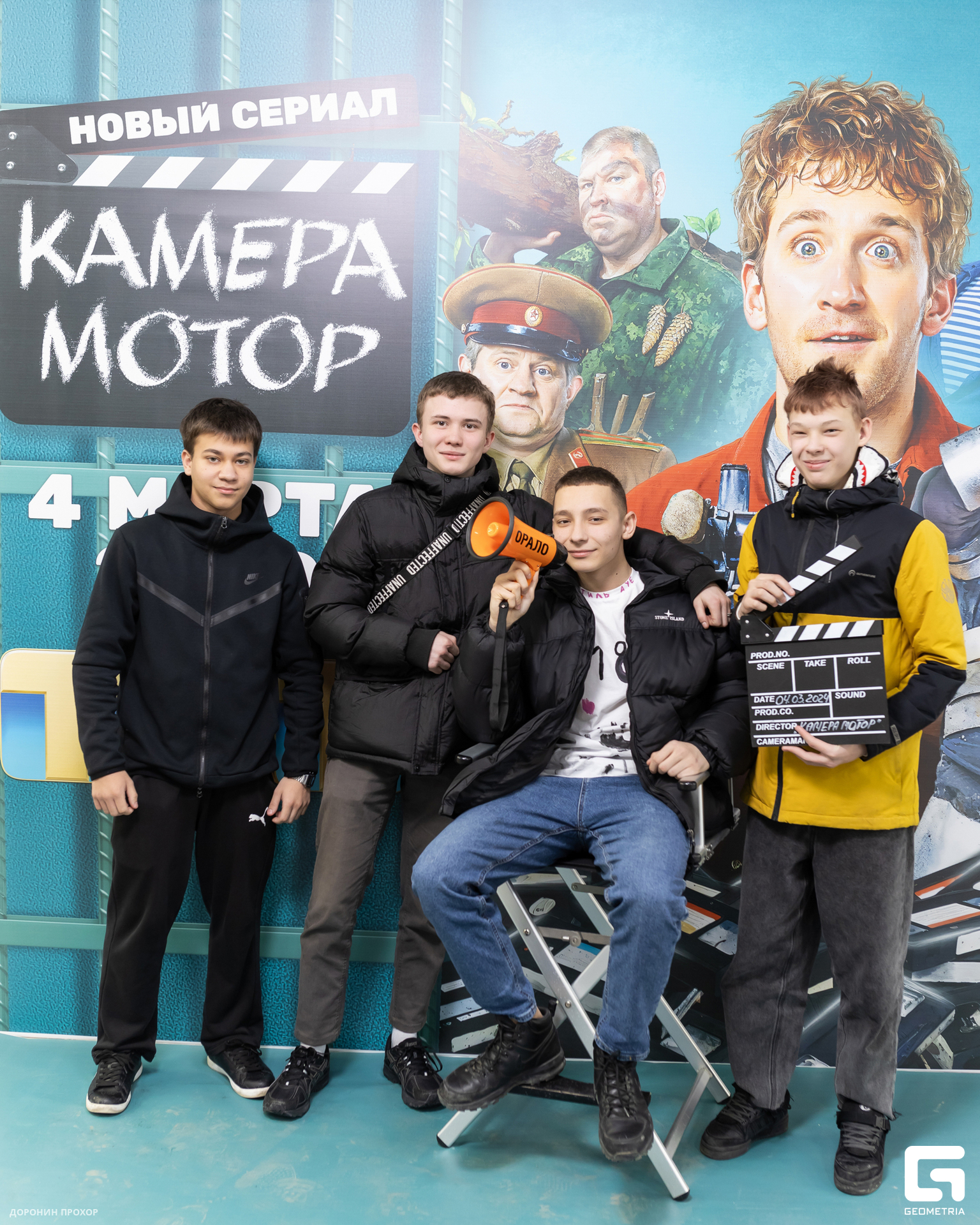 2024.03.02 ТНТ 031.jpg