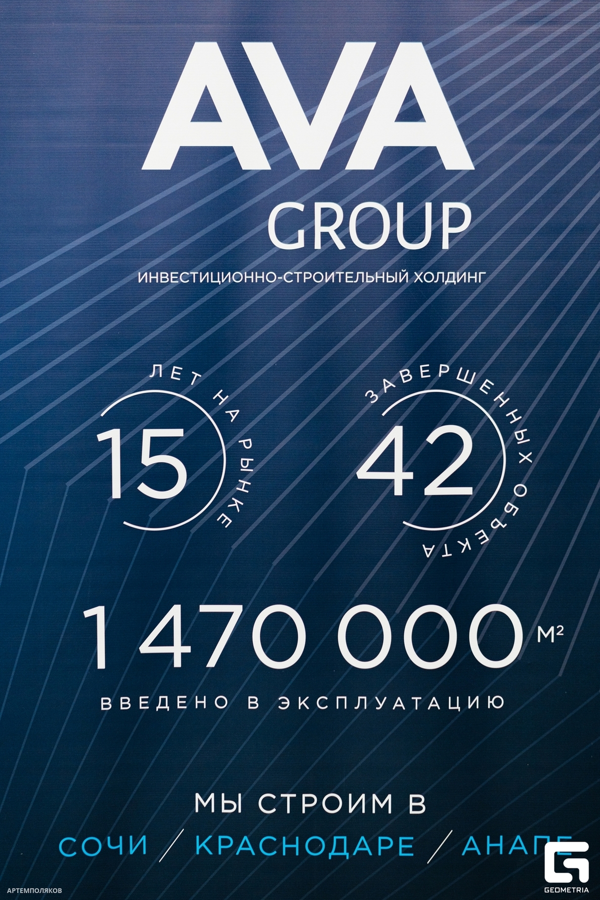 КЛУБ АГЕНТОВ "AVA" / ИЦ "Аквариум" 9