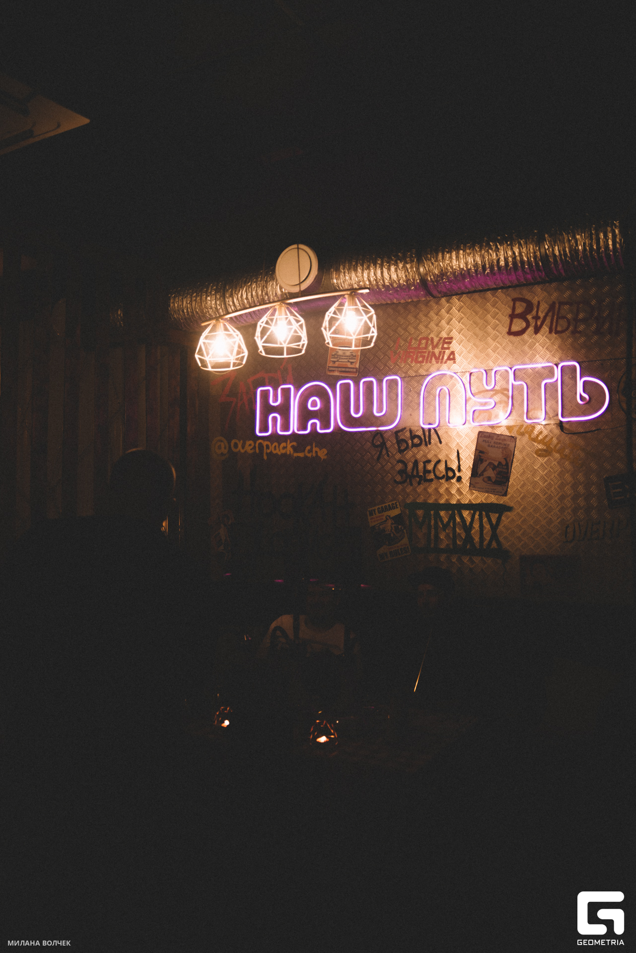 009_20230923 Волчек.jpg