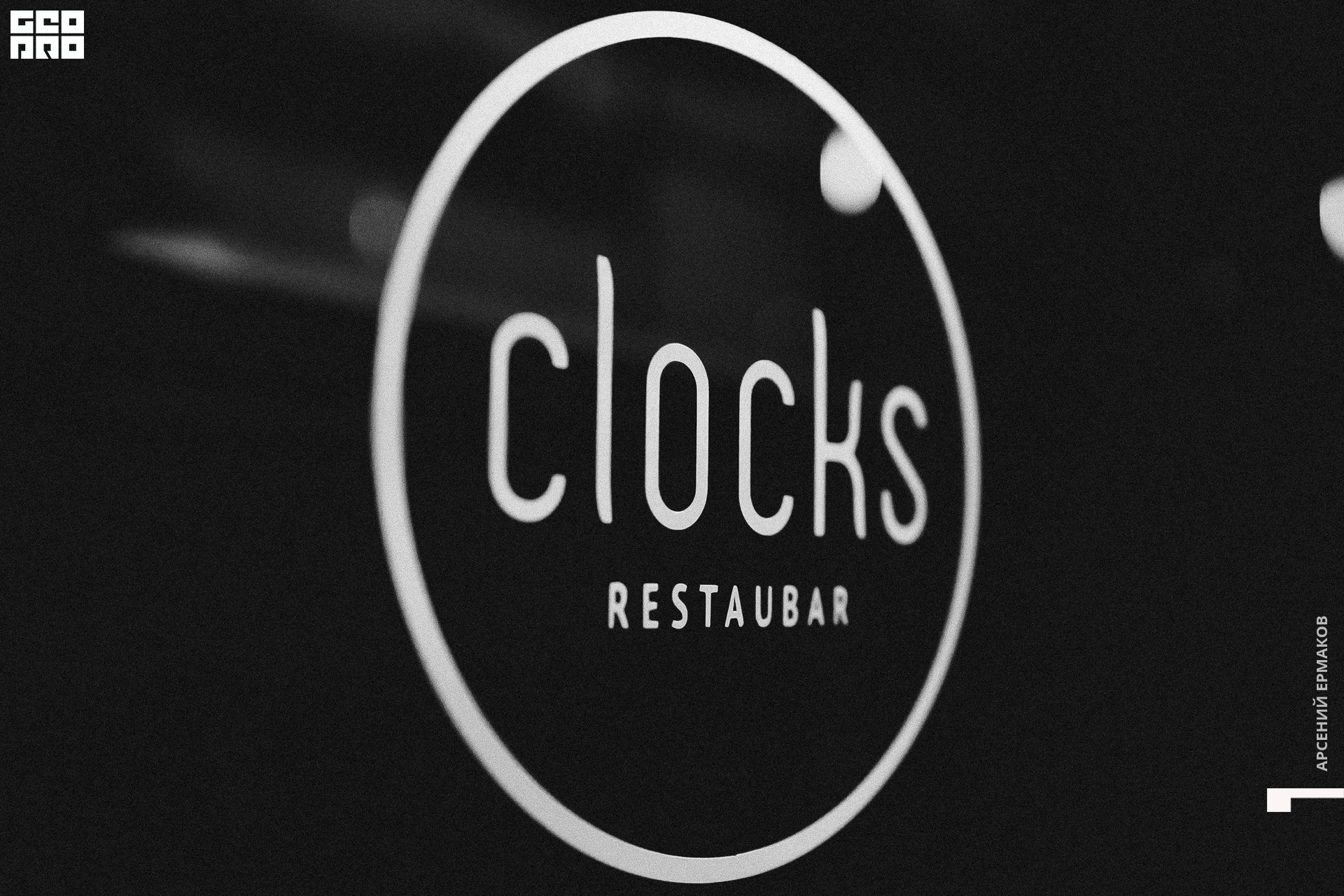 038 30-10-01-005319_arseniyermakov.jpg