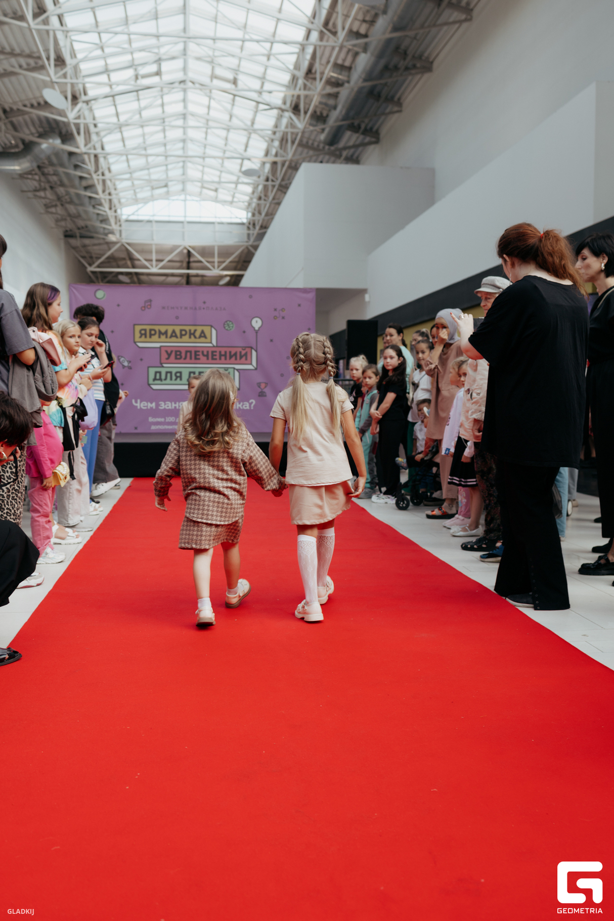 School Fashion Day от Арт-Агентства REmodel 16