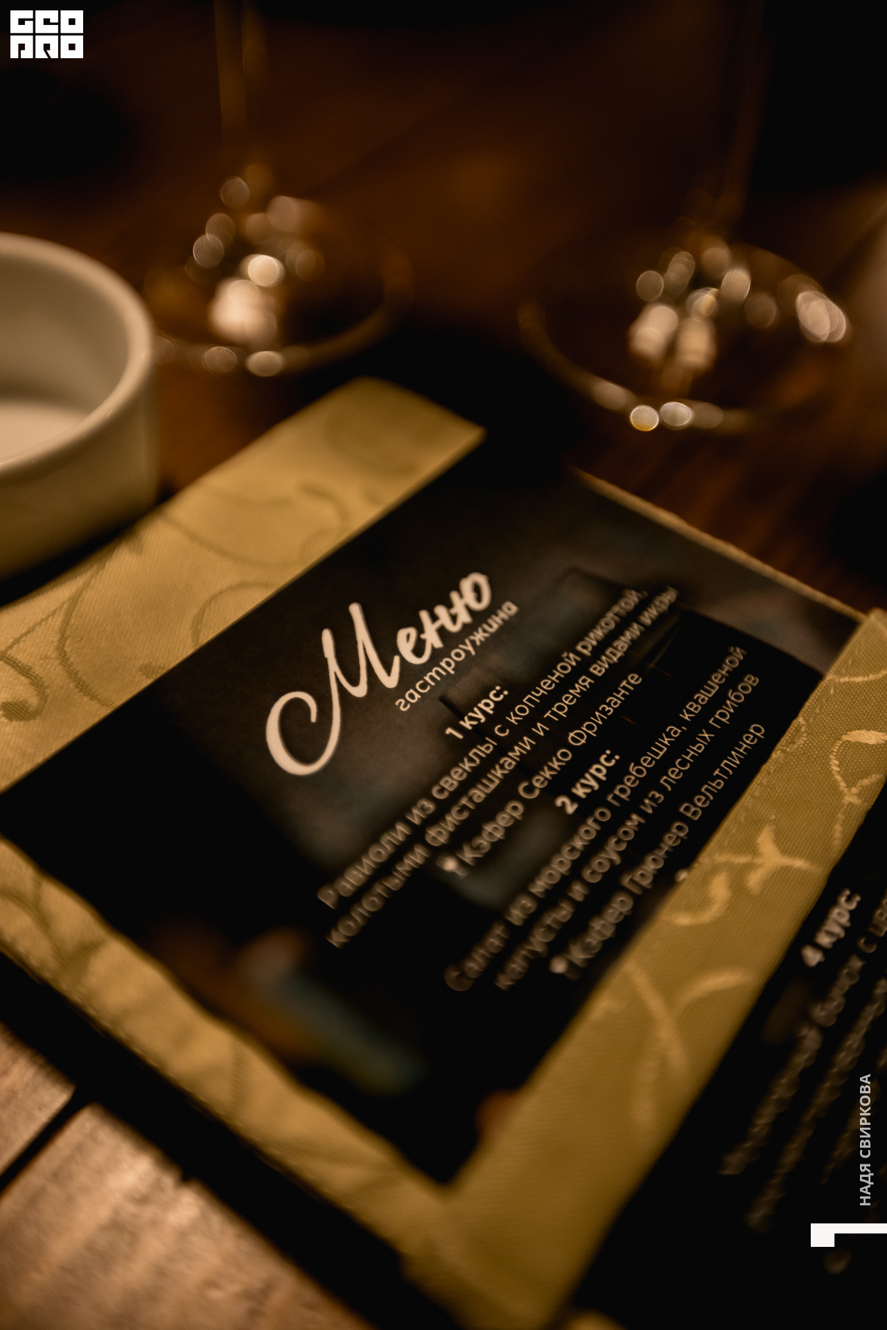 087_22-01-20 ISAEVA.jpg