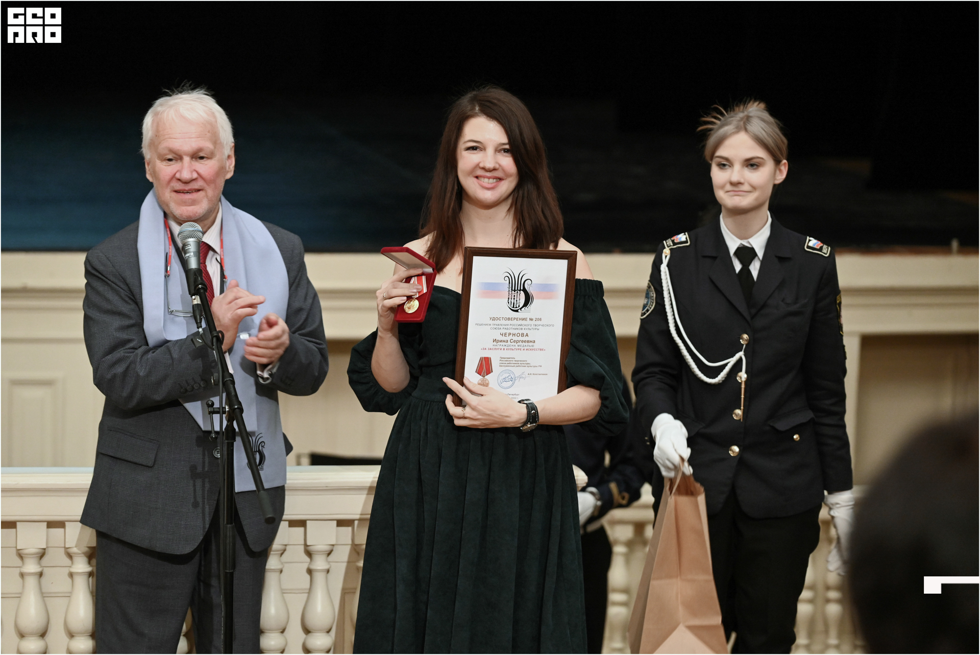 День работников культуры-126.jpg