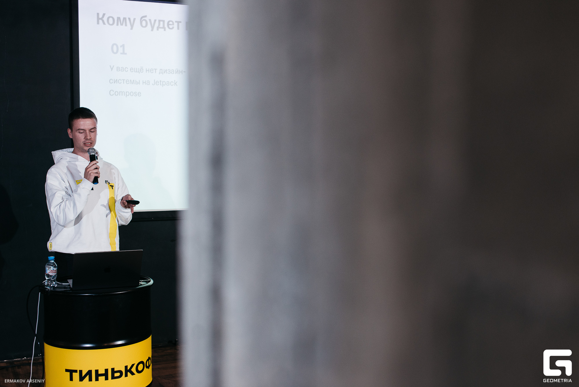 048 20230927 150115 ermakov.jpg