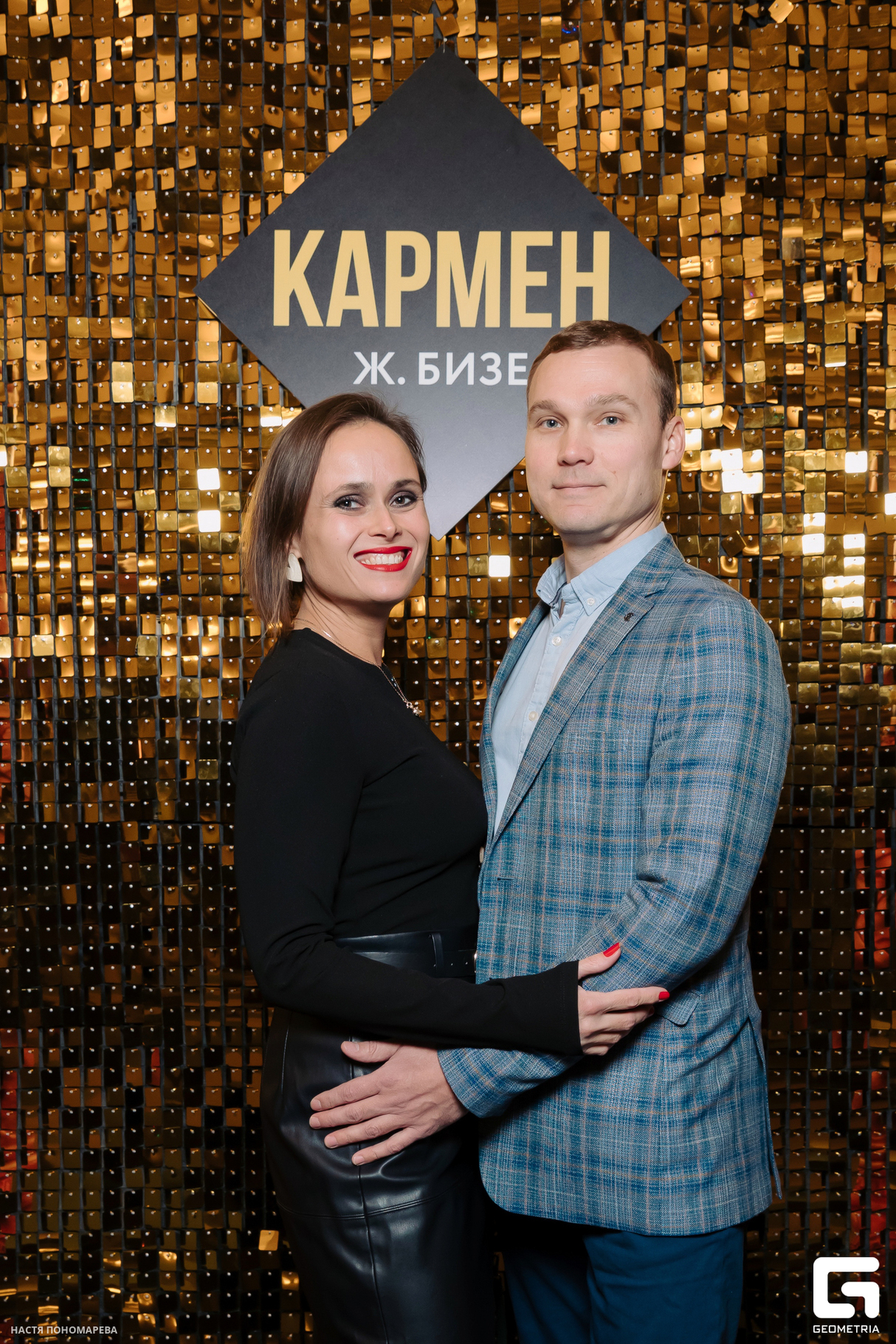 КАРМЕН 26
