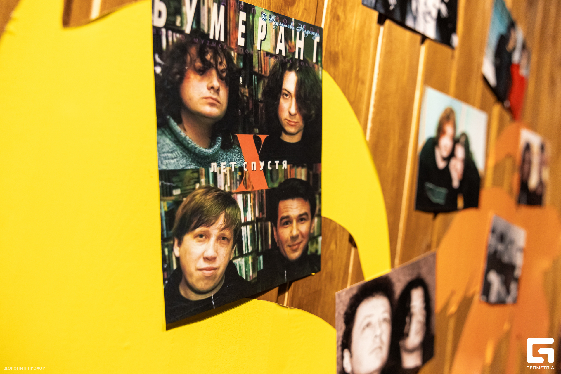 2024.10.12 РВБ 036.jpg