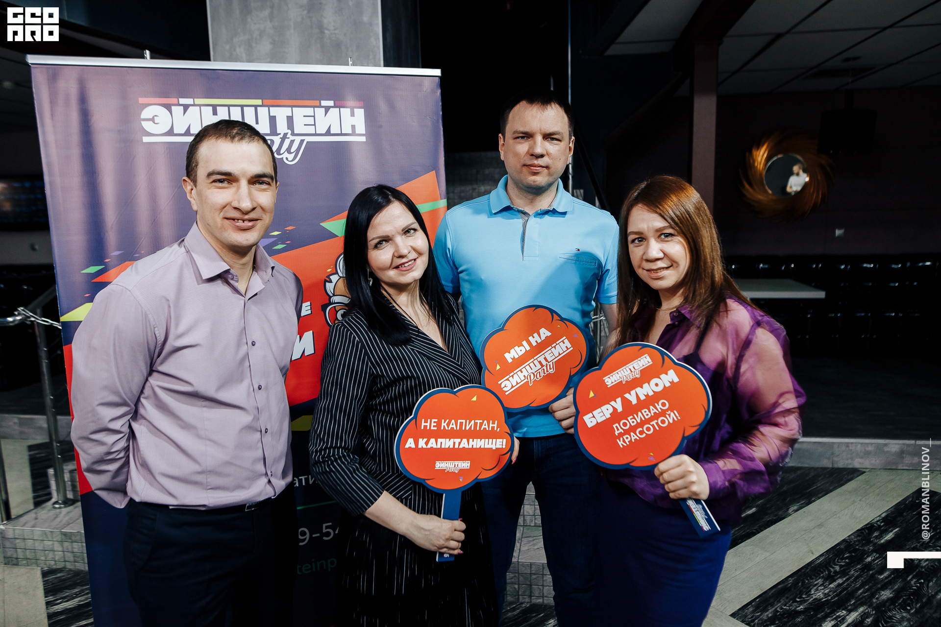 @Roman.Blinov_PH 055.jpg