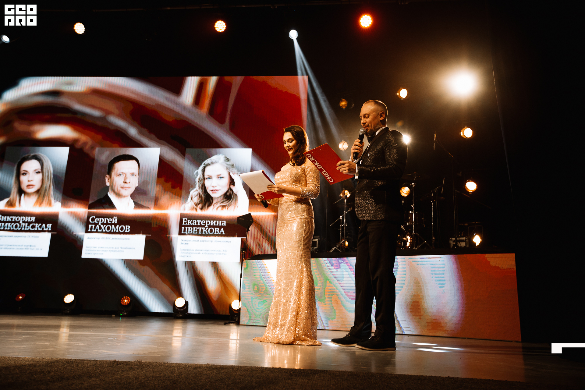 304_21-12-09 ISAEVA KASHIN SHVETS.jpg