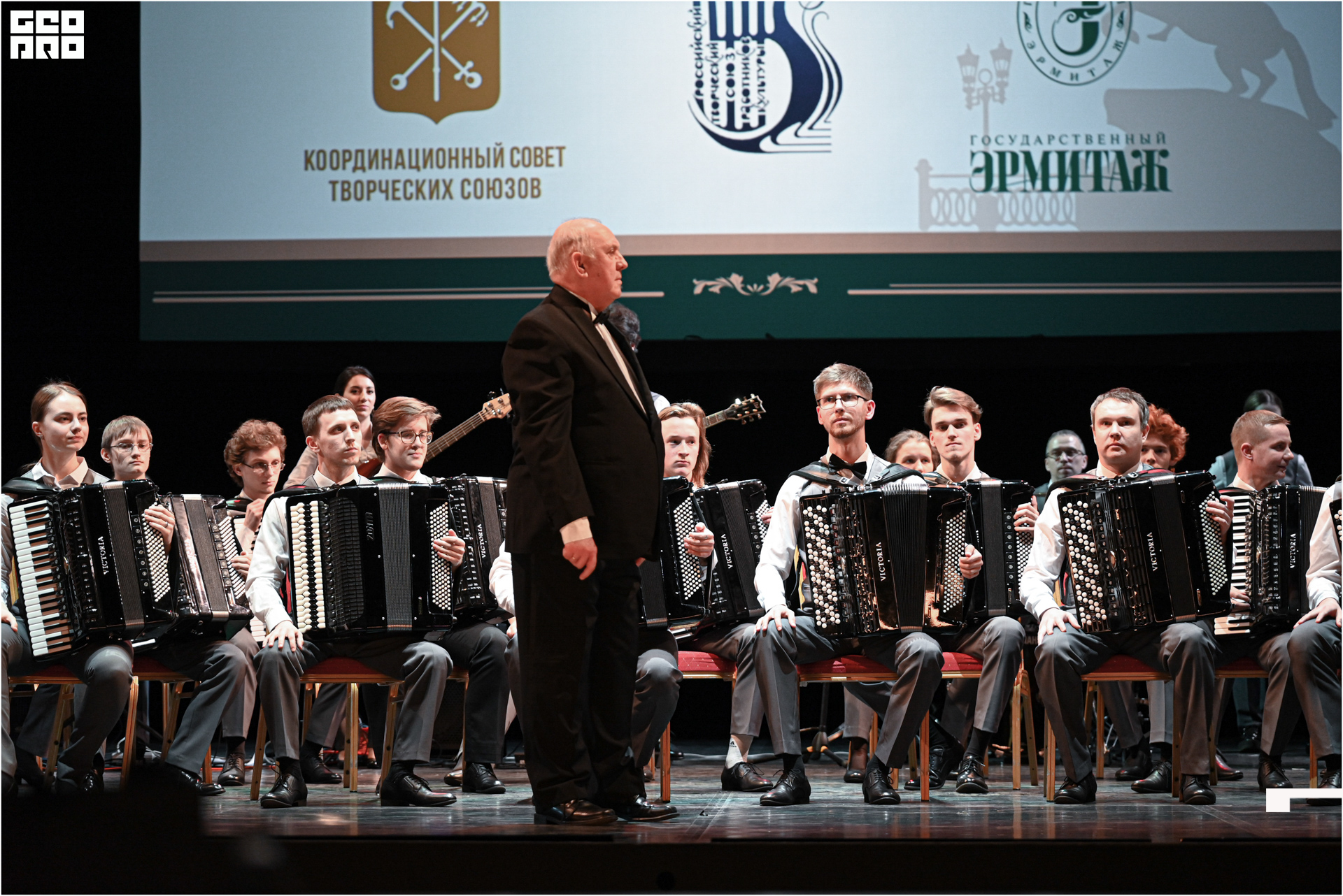 День работников культуры-96.jpg