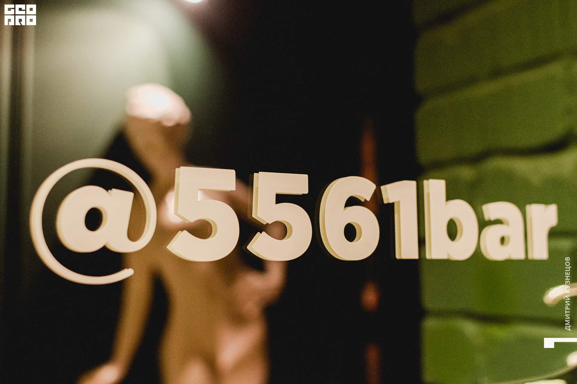 030-2022-08-19 22-27-53-Kuznetsov.jpg