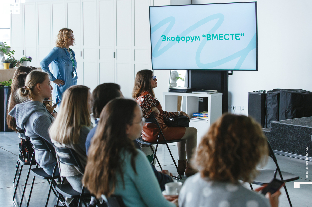 Экофорум «ВМЕСТЕ» в МЕГЕ Нижний Новгород 19