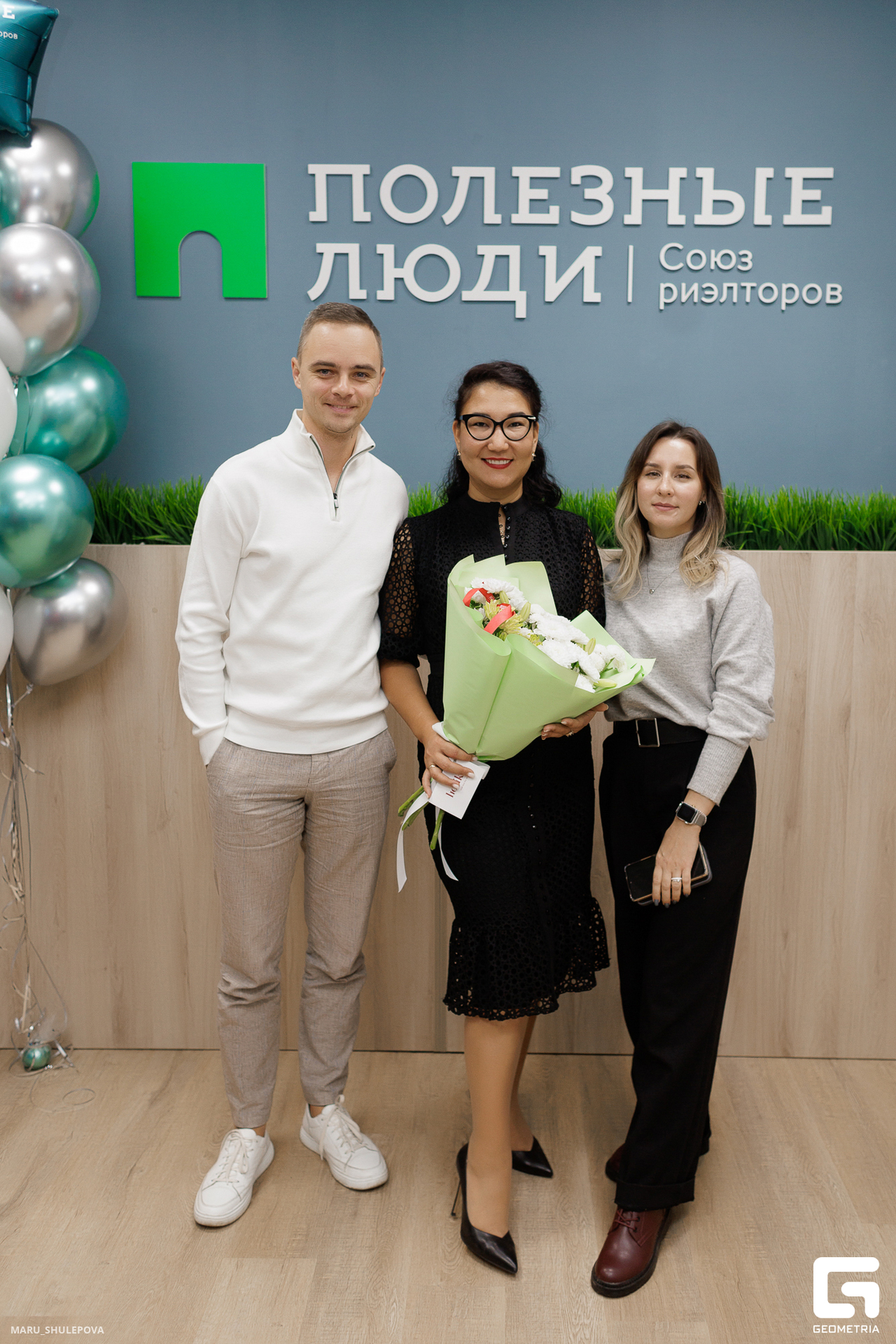 полезные люди-250.jpg