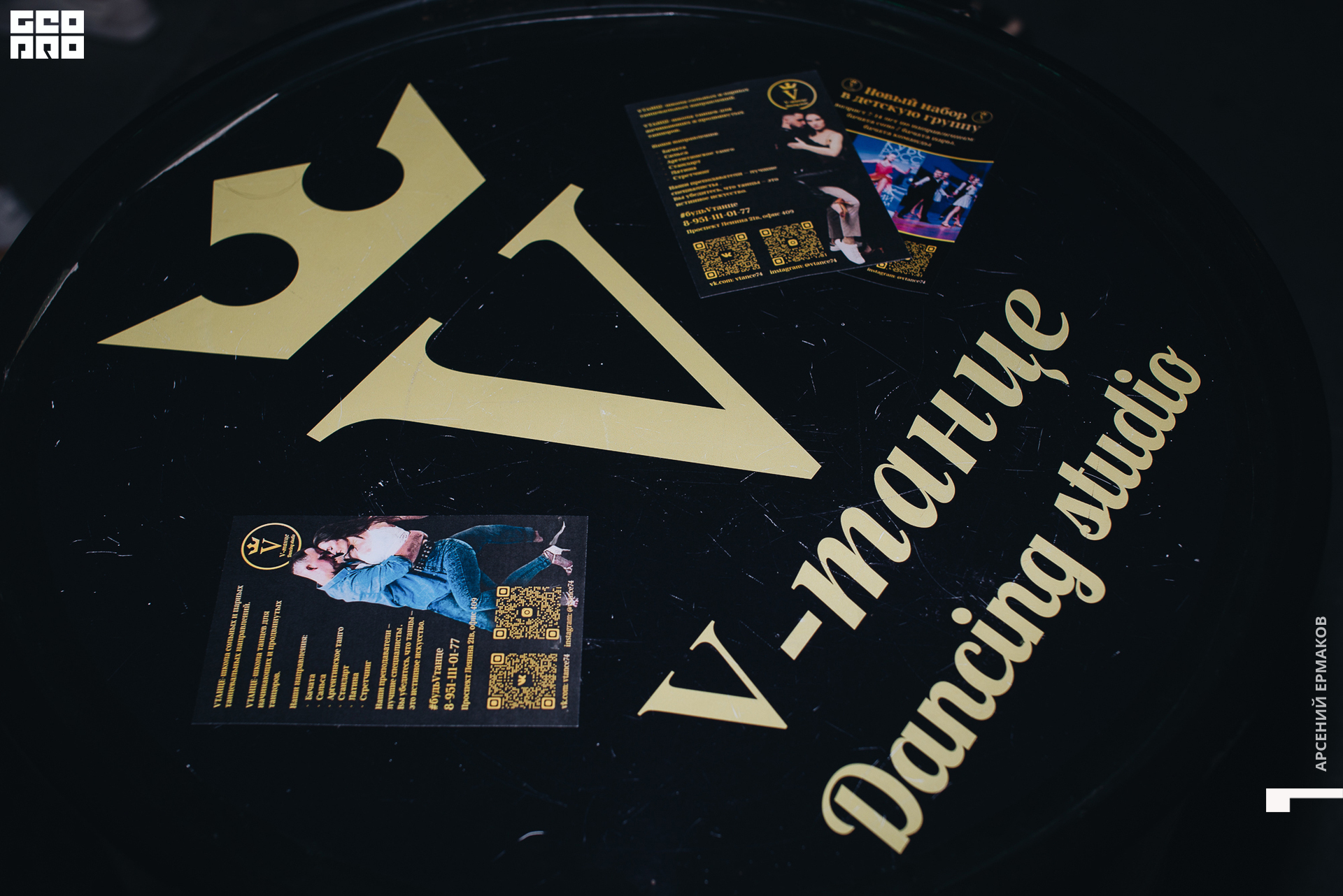 001 2022-07-01-214052_arseniyermakov.jpg