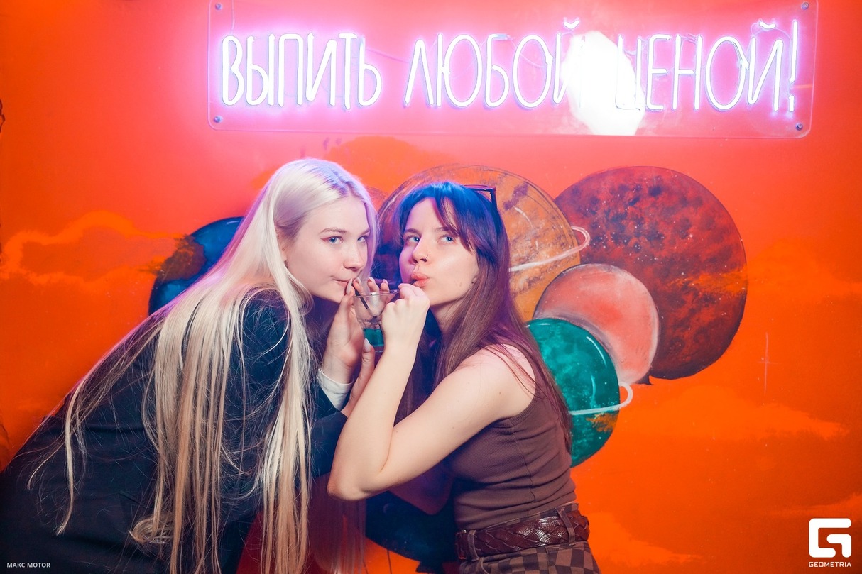 Saturday Night 9