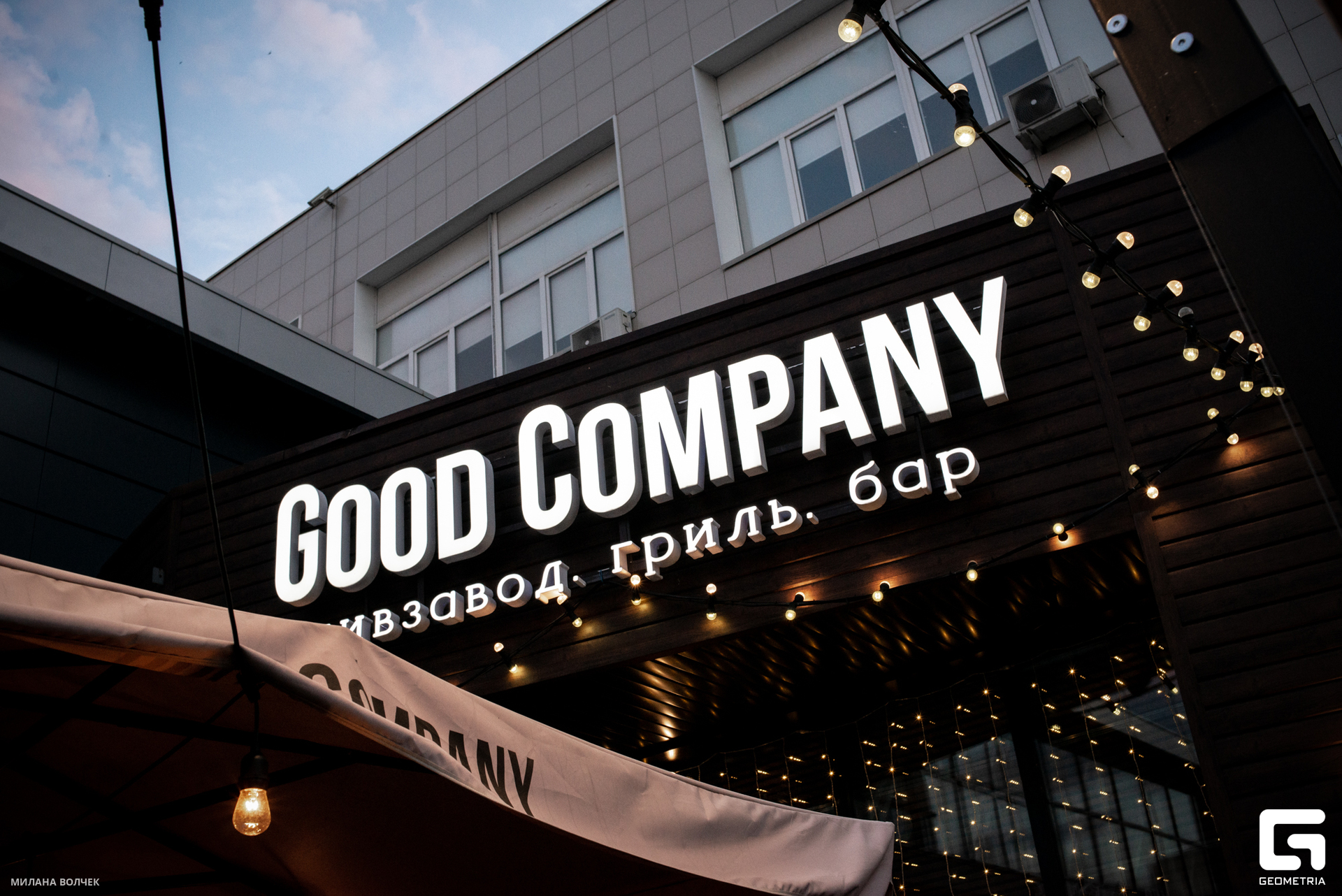 001_20230721 Волчек.jpg