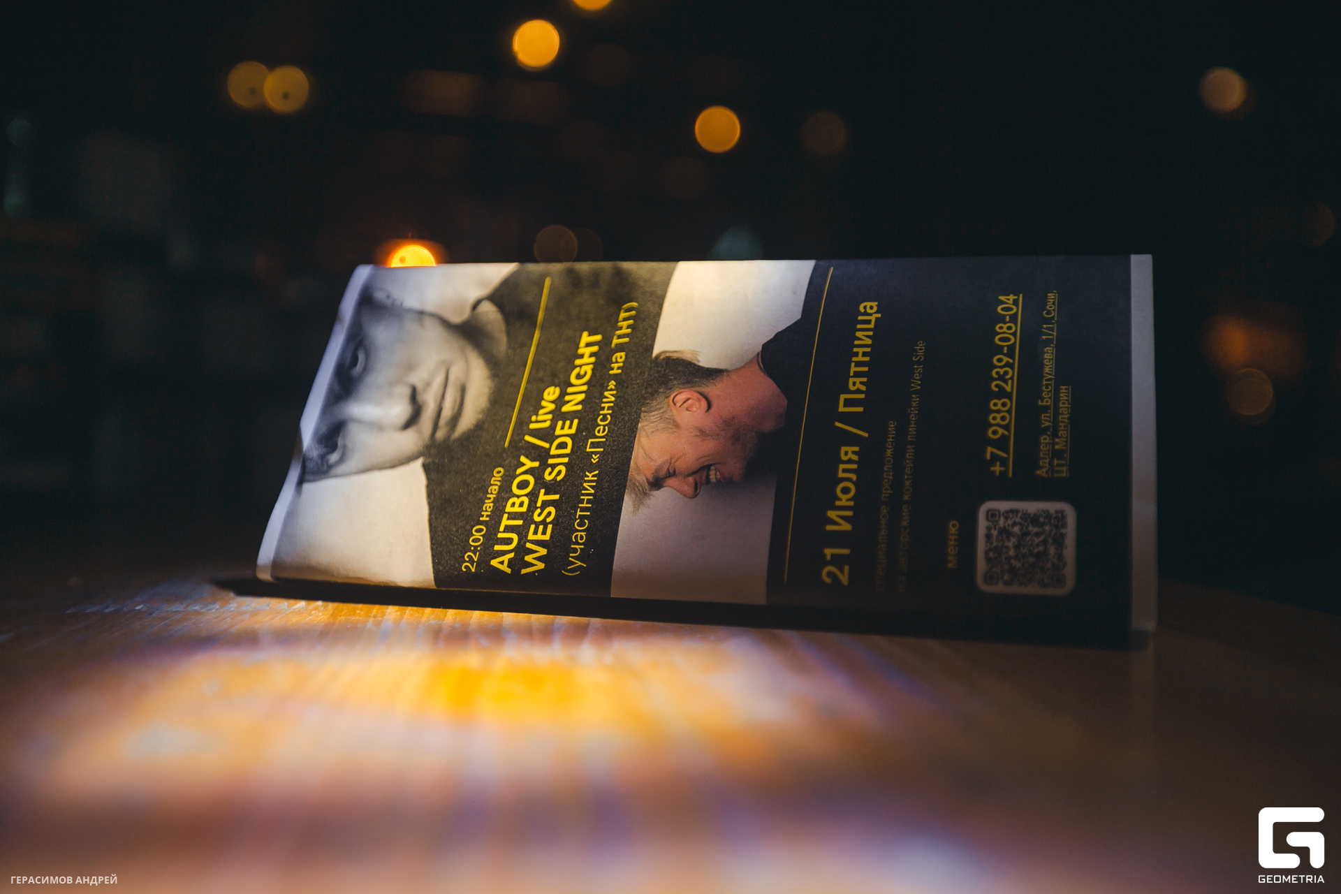 010 Four4side 21.07.jpg