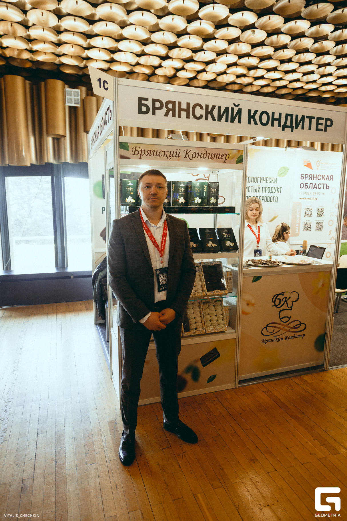 РЕСТО ОТЕЛЬ МАРКЕТ 23