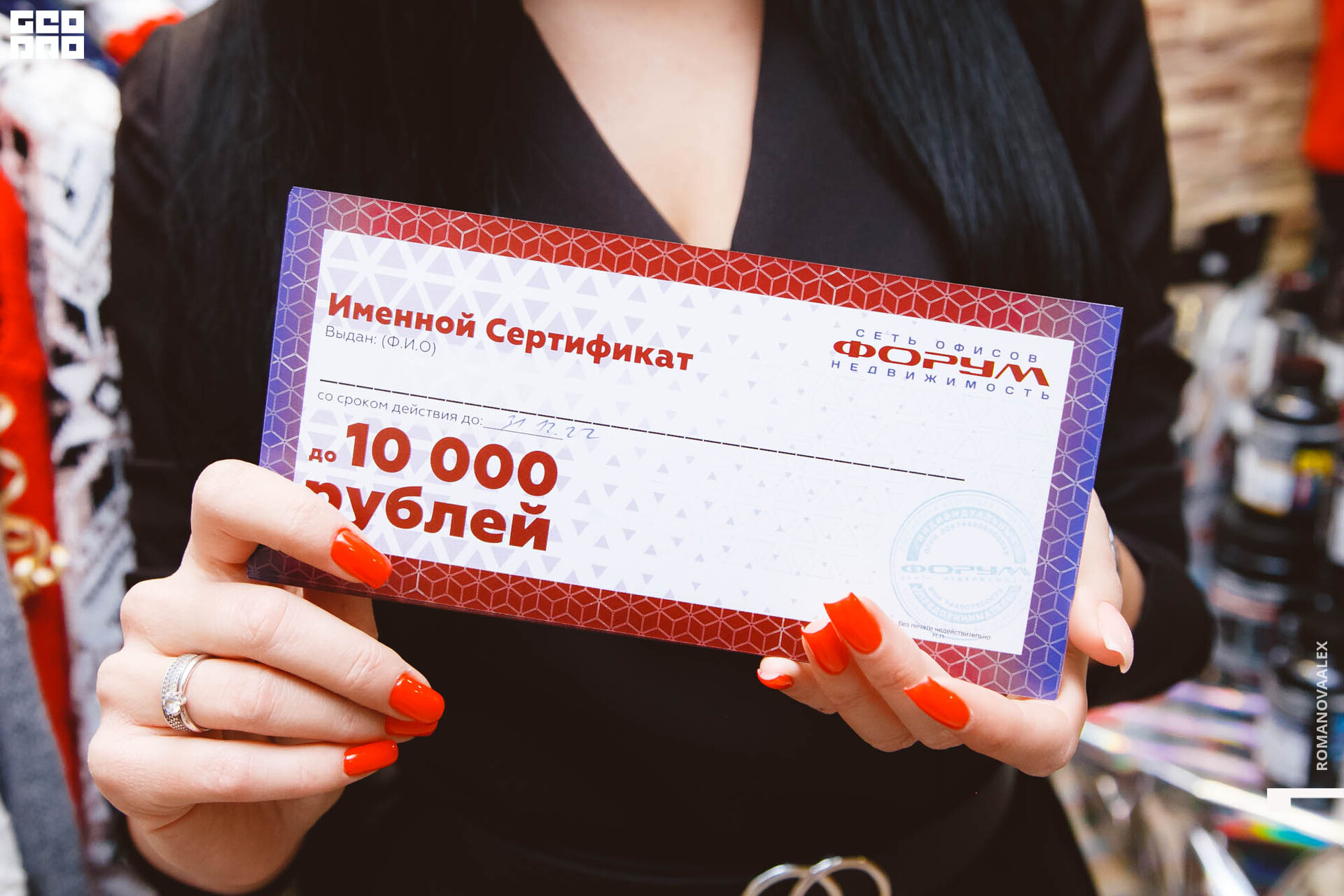 182 211127  101213 _ale_romanova.jpg