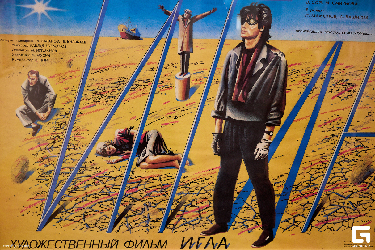 Открытие выставки «Советский киноплакат 1950-1980-е гг.» 10