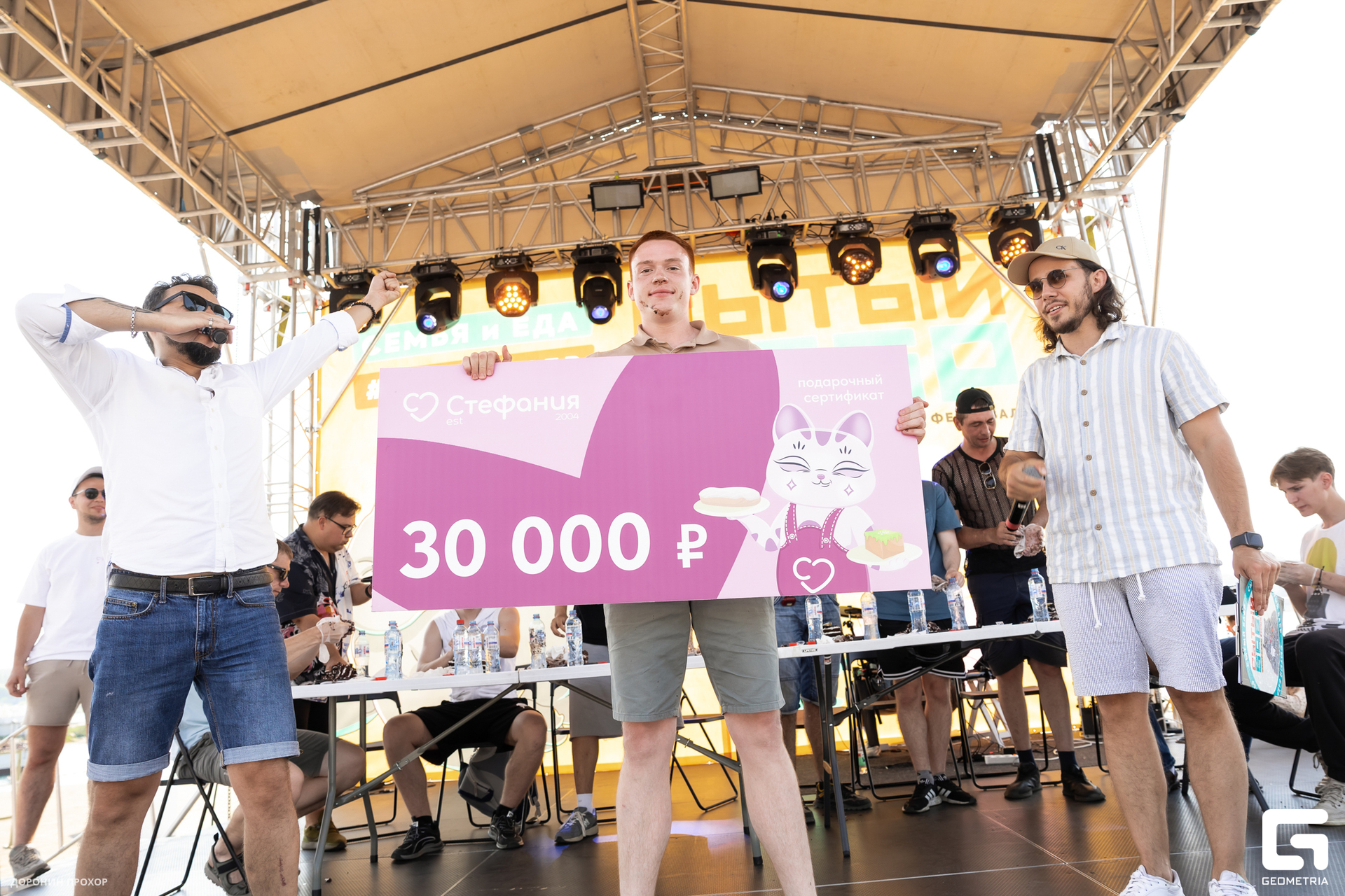 2024.06.16 Сытый Бабр 247.jpg