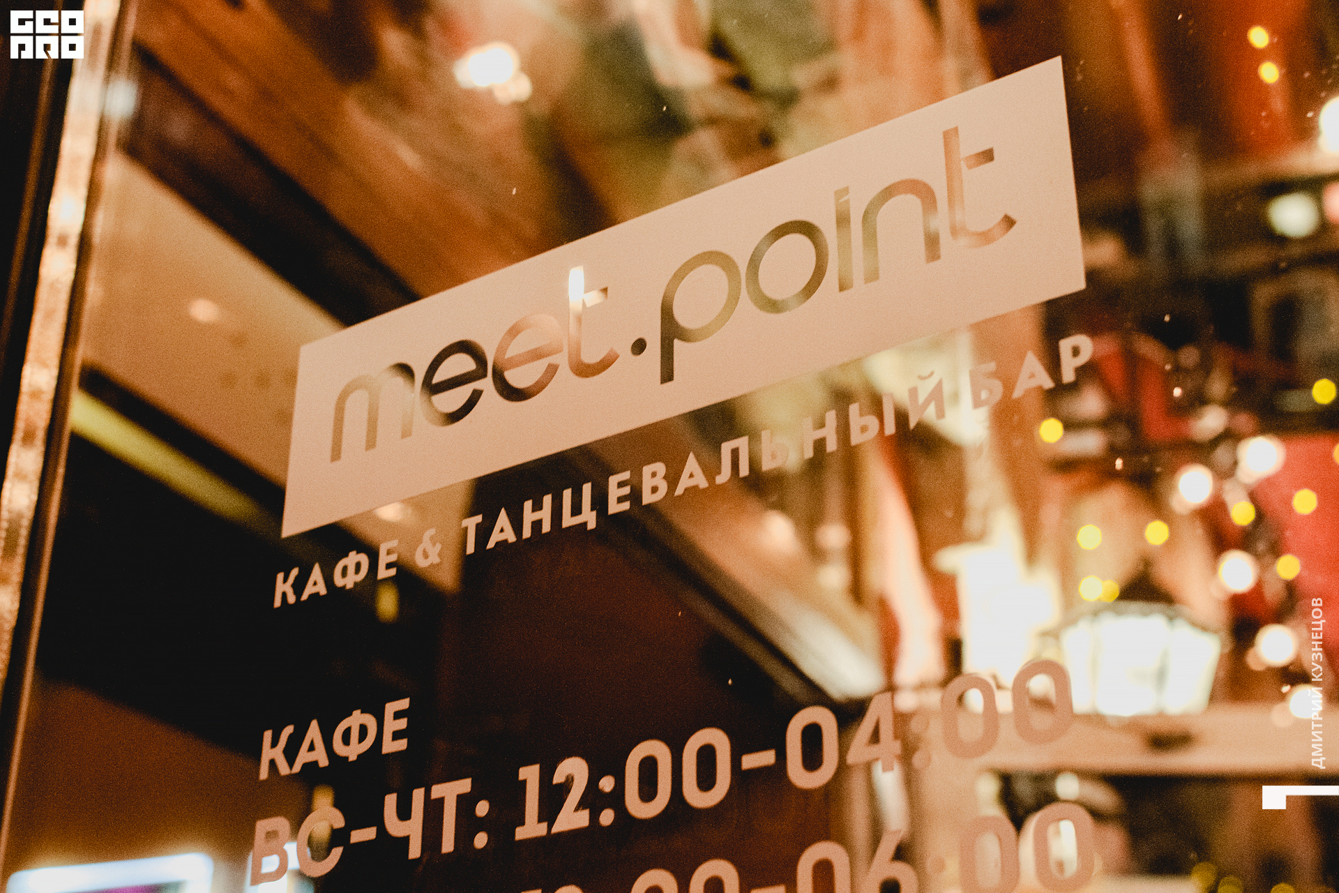 090-2022-09-25 20-27-42-Kuznetsov.jpg