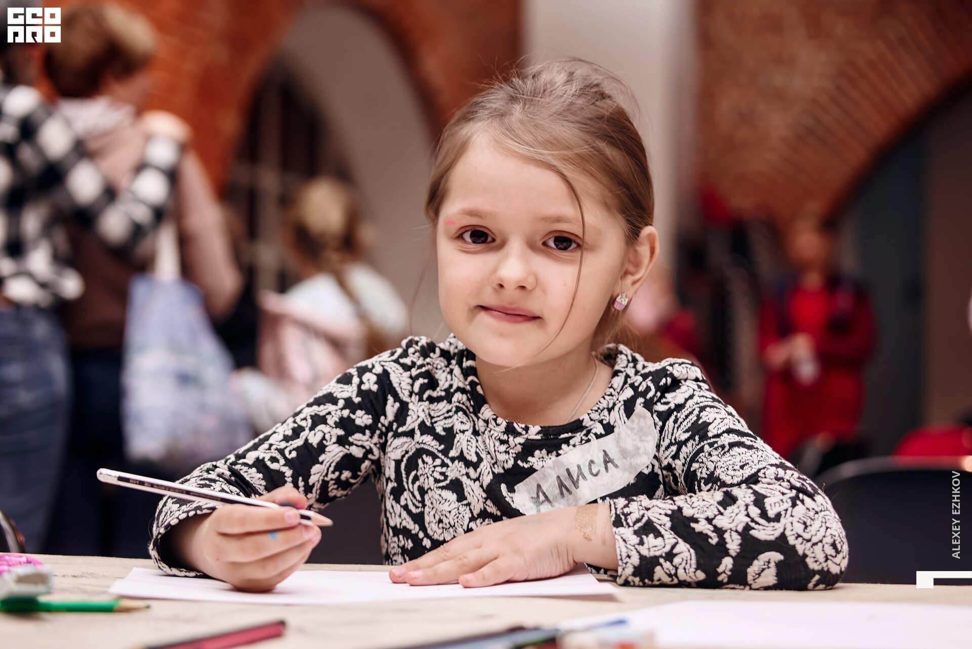 Арсенал 60.jpg