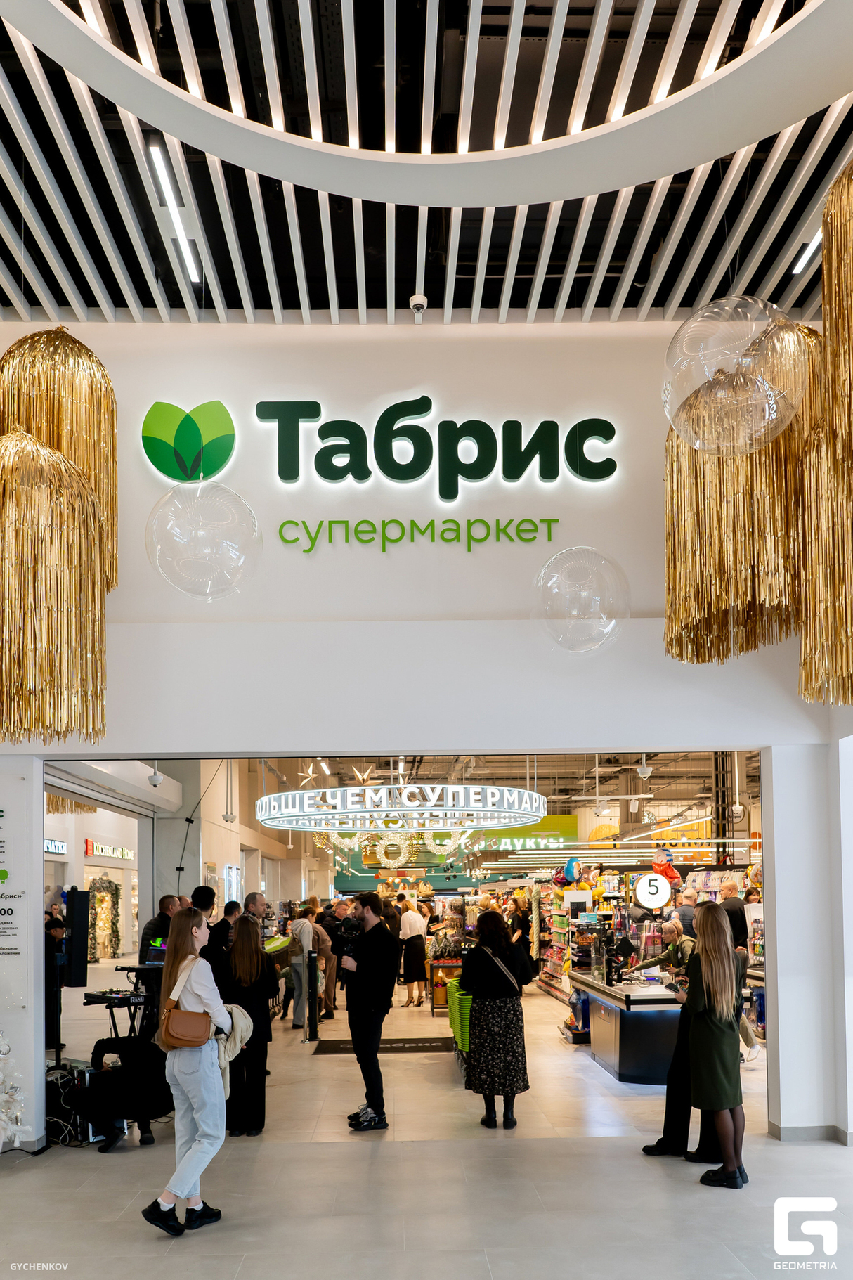 Открытие супермаркета "Табрис" на Западном обходе, г. Краснодар 11