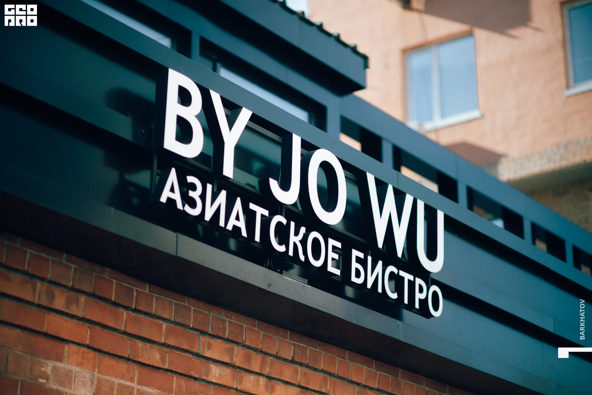 004 24.06.22 17.31 (0906) @mibiyl.jpg