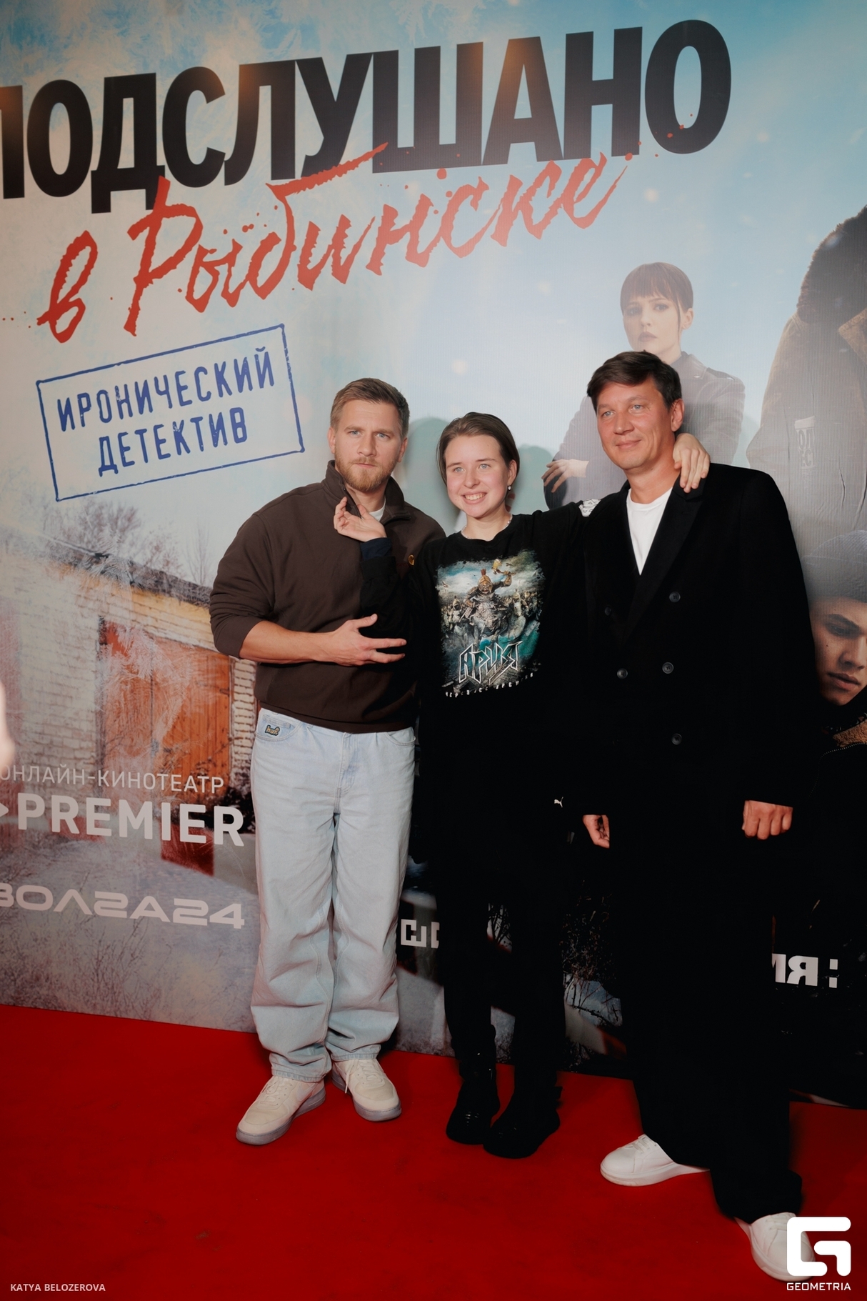 Премьера сериала «Подслушано в Рыбинске» 9