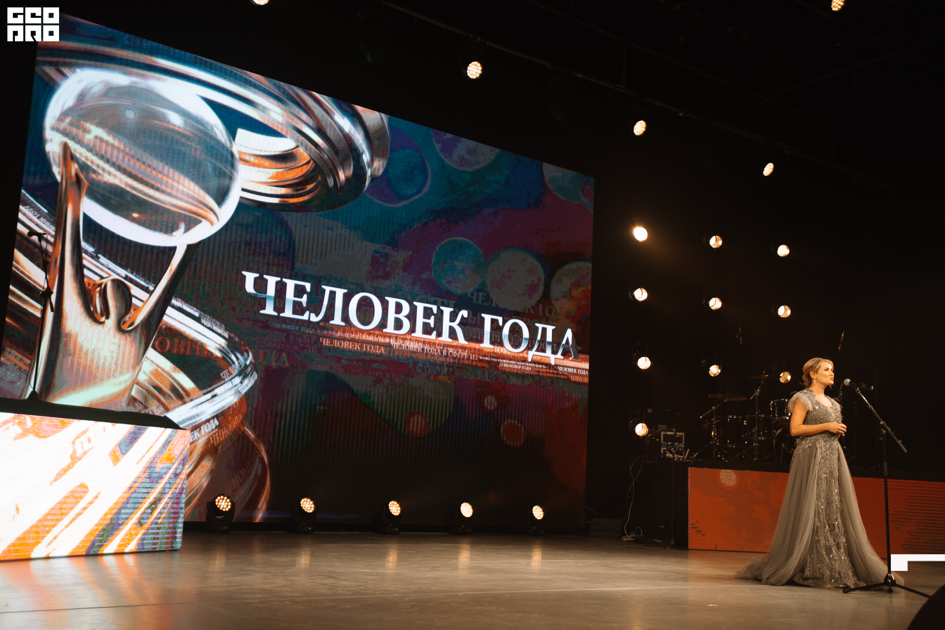 190_21-12-09 ISAEVA KASHIN SHVETS.jpg