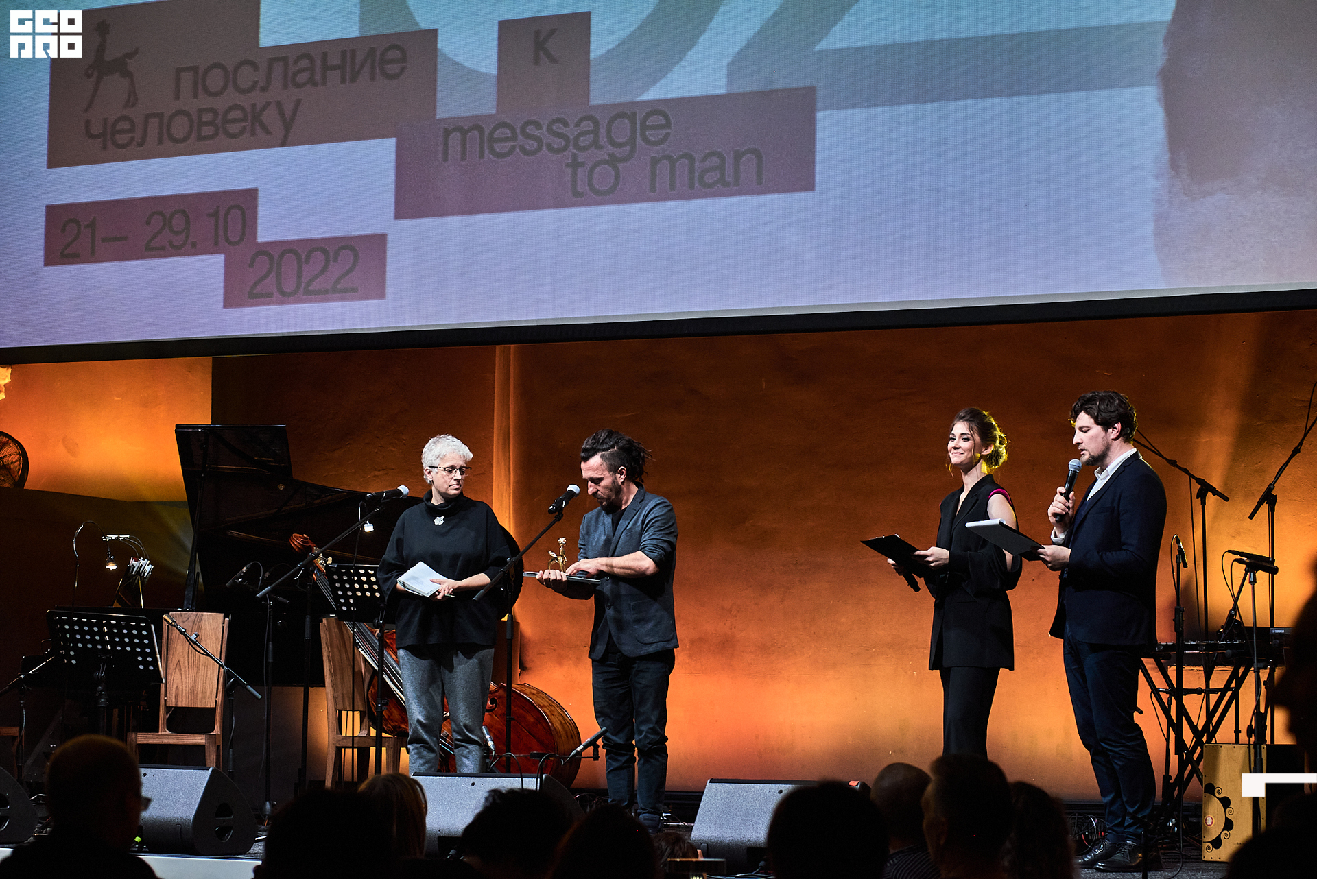 28_10_Церемония_закрытия_Лендок_Ранчина 343.jpg