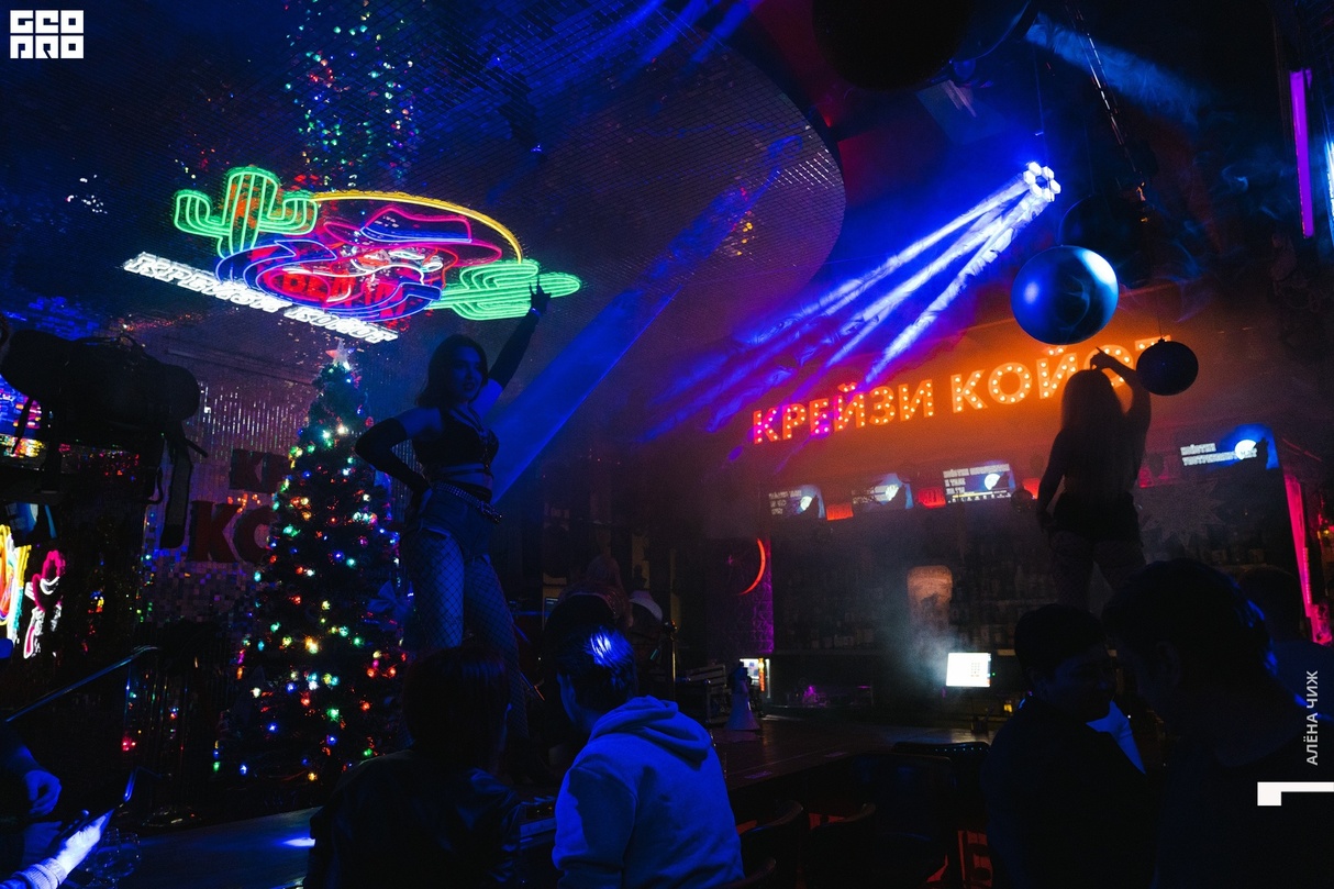 Новый год 12